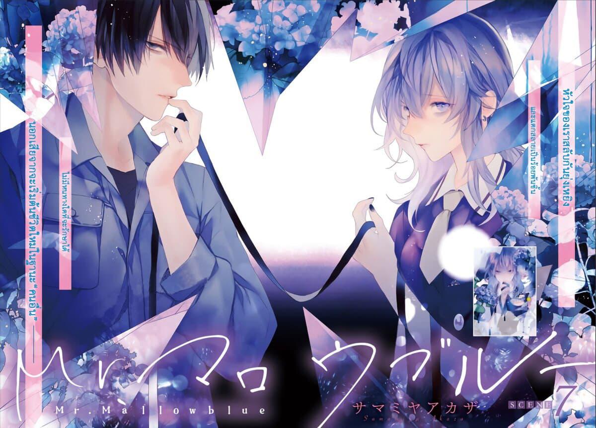 Manga-lc-com อ่านมังงะ อ่านการ์ตูน ออนไลน์ ฟรี Mr. Mallow Blue ตอนที่ 1 2 3 4 5 6 7 8 9 10 11 12 13 14 ฟรี ไม่มีโฆษณา Manga-lc - อ่าน มังงะ อ่าน การ์ตูน ออนไลน์ อ่านมังงะ ฟรี