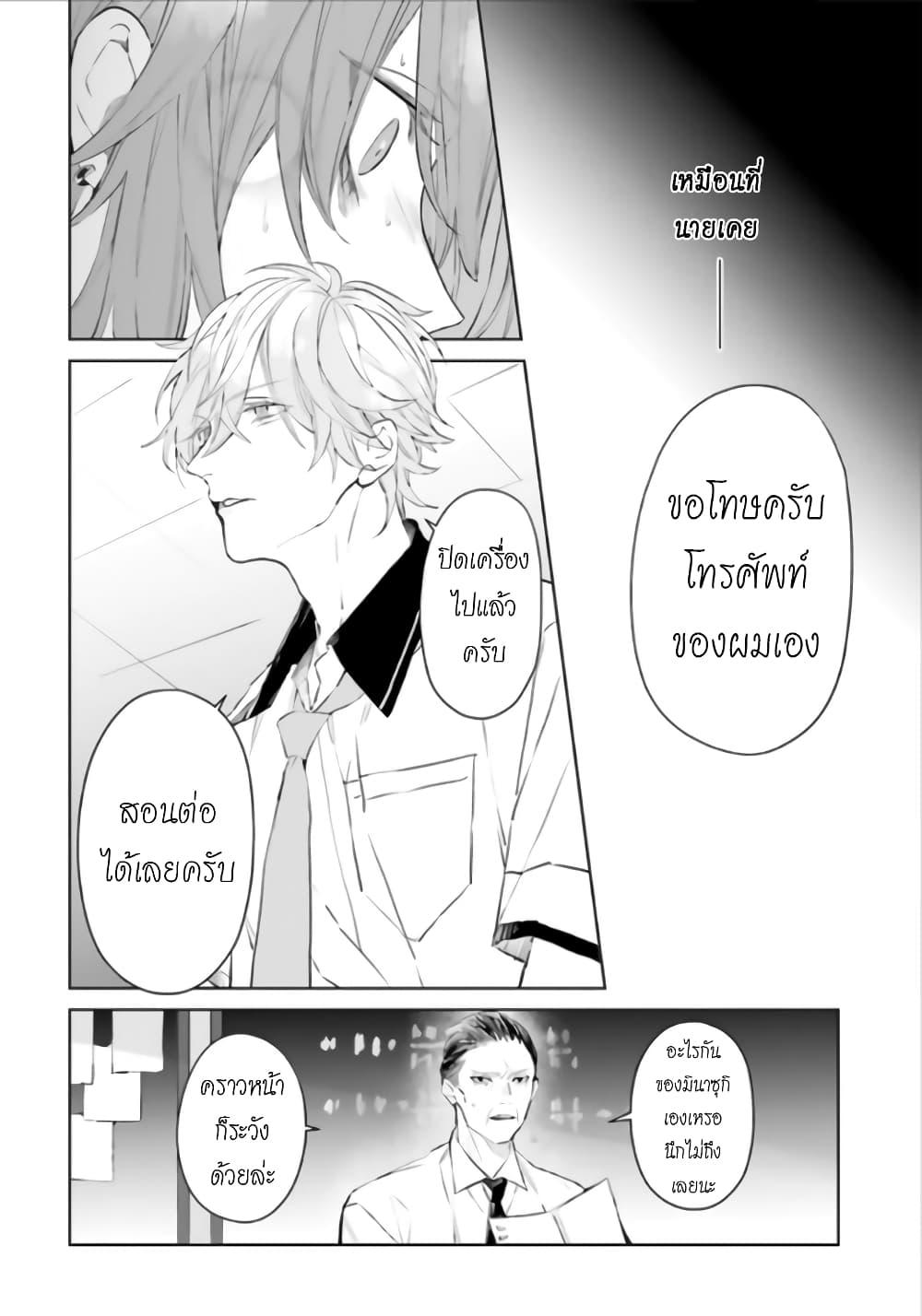 Manga-lc-com อ่านมังงะ อ่านการ์ตูน ออนไลน์ ฟรี Mr. Mallow Blue ตอนที่ 1 2 3 4 5 6 7 8 9 10 11 12 13 14 ฟรี ไม่มีโฆษณา Manga-lc - อ่าน มังงะ อ่าน การ์ตูน ออนไลน์ อ่านมังงะ ฟรี