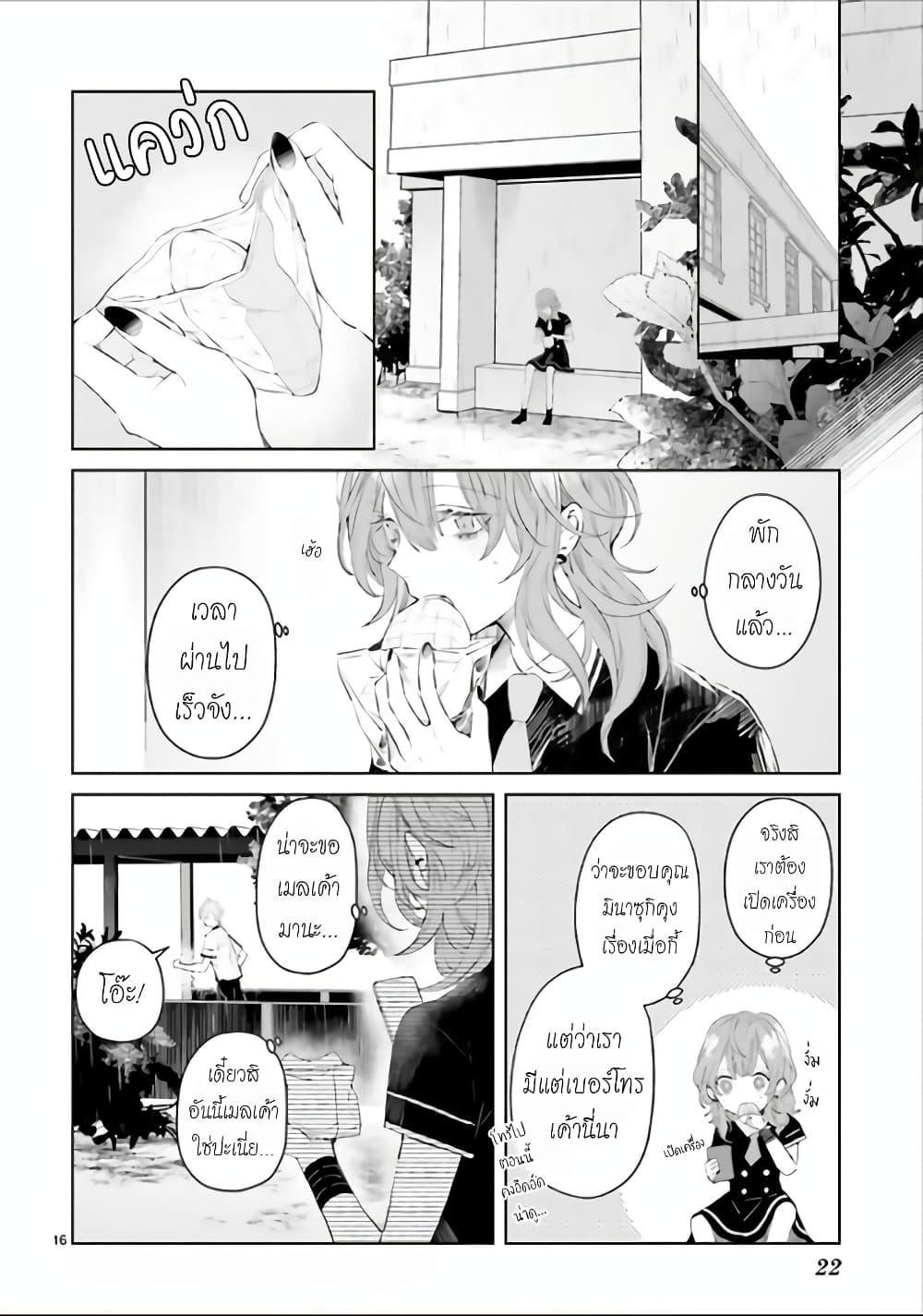 Manga-lc-com อ่านมังงะ อ่านการ์ตูน ออนไลน์ ฟรี Mr. Mallow Blue ตอนที่ 1 2 3 4 5 6 7 8 9 10 11 12 13 14 ฟรี ไม่มีโฆษณา Manga-lc - อ่าน มังงะ อ่าน การ์ตูน ออนไลน์ อ่านมังงะ ฟรี