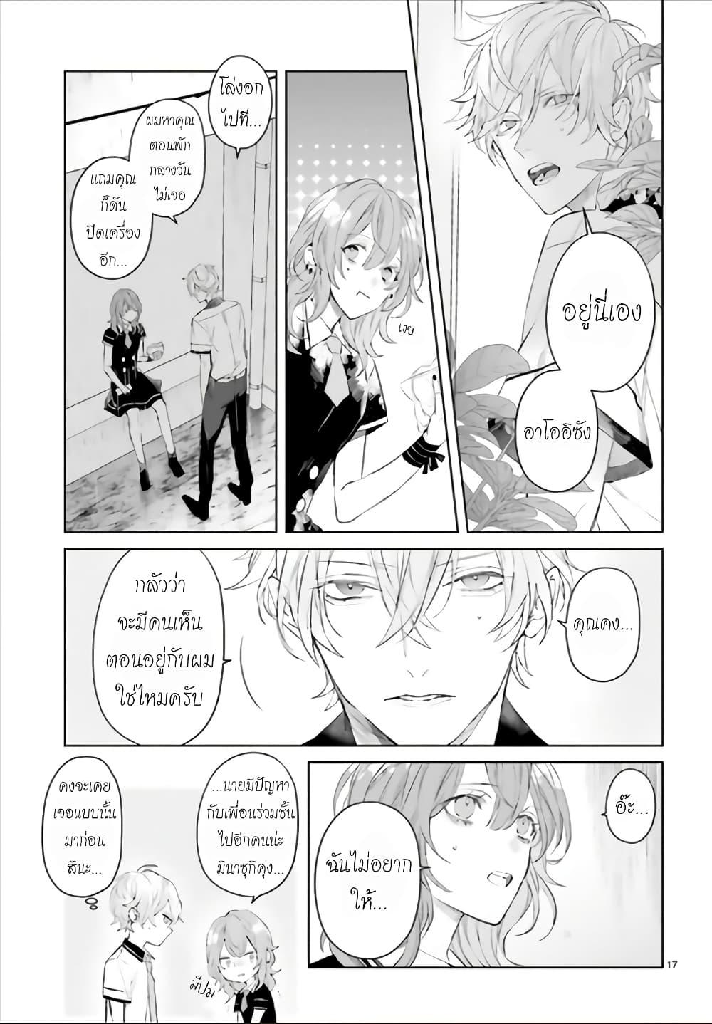 Manga-lc-com อ่านมังงะ อ่านการ์ตูน ออนไลน์ ฟรี Mr. Mallow Blue ตอนที่ 1 2 3 4 5 6 7 8 9 10 11 12 13 14 ฟรี ไม่มีโฆษณา Manga-lc - อ่าน มังงะ อ่าน การ์ตูน ออนไลน์ อ่านมังงะ ฟรี