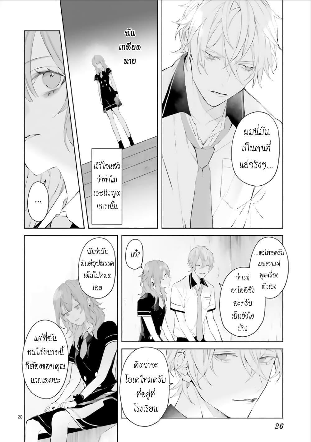 Manga-lc-com อ่านมังงะ อ่านการ์ตูน ออนไลน์ ฟรี Mr. Mallow Blue ตอนที่ 1 2 3 4 5 6 7 8 9 10 11 12 13 14 ฟรี ไม่มีโฆษณา Manga-lc - อ่าน มังงะ อ่าน การ์ตูน ออนไลน์ อ่านมังงะ ฟรี