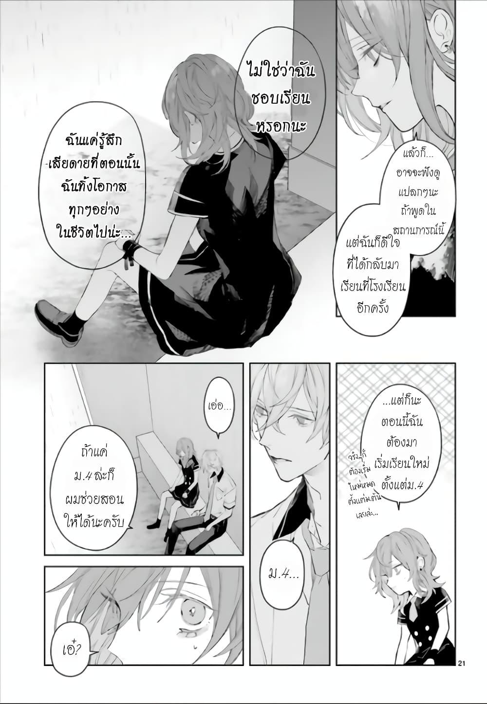 Manga-lc-com อ่านมังงะ อ่านการ์ตูน ออนไลน์ ฟรี Mr. Mallow Blue ตอนที่ 1 2 3 4 5 6 7 8 9 10 11 12 13 14 ฟรี ไม่มีโฆษณา Manga-lc - อ่าน มังงะ อ่าน การ์ตูน ออนไลน์ อ่านมังงะ ฟรี