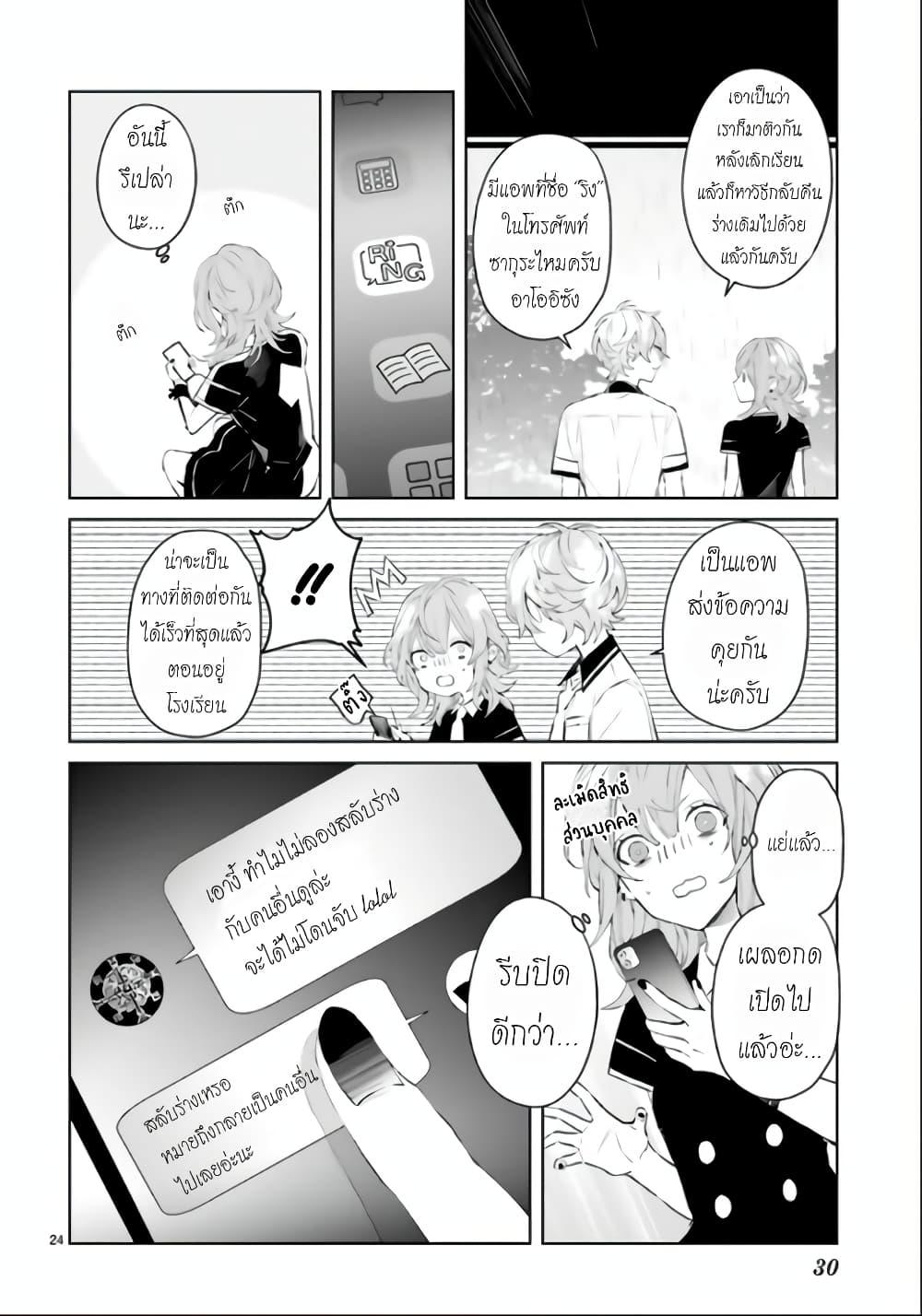 Manga-lc-com อ่านมังงะ อ่านการ์ตูน ออนไลน์ ฟรี Mr. Mallow Blue ตอนที่ 1 2 3 4 5 6 7 8 9 10 11 12 13 14 ฟรี ไม่มีโฆษณา Manga-lc - อ่าน มังงะ อ่าน การ์ตูน ออนไลน์ อ่านมังงะ ฟรี