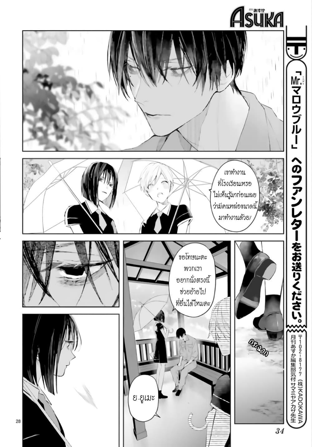 Manga-lc-com อ่านมังงะ อ่านการ์ตูน ออนไลน์ ฟรี Mr. Mallow Blue ตอนที่ 1 2 3 4 5 6 7 8 9 10 11 12 13 14 ฟรี ไม่มีโฆษณา Manga-lc - อ่าน มังงะ อ่าน การ์ตูน ออนไลน์ อ่านมังงะ ฟรี