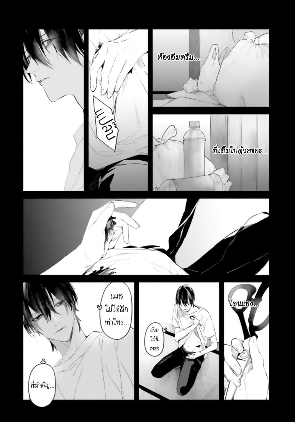 Manga-lc-com อ่านมังงะ อ่านการ์ตูน ออนไลน์ ฟรี Mr. Mallow Blue ตอนที่ 1 2 3 4 5 6 7 8 9 10 11 12 13 14 ฟรี ไม่มีโฆษณา Manga-lc - อ่าน มังงะ อ่าน การ์ตูน ออนไลน์ อ่านมังงะ ฟรี