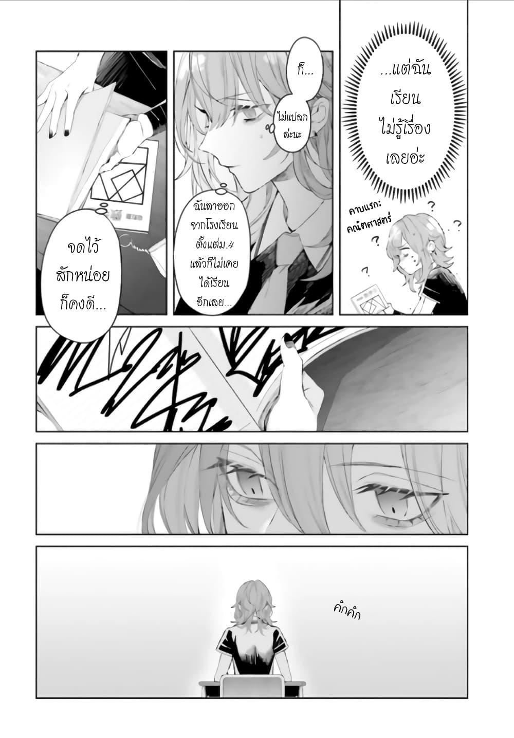 Manga-lc-com อ่านมังงะ อ่านการ์ตูน ออนไลน์ ฟรี Mr. Mallow Blue ตอนที่ 1 2 3 4 5 6 7 8 9 10 11 12 13 14 ฟรี ไม่มีโฆษณา Manga-lc - อ่าน มังงะ อ่าน การ์ตูน ออนไลน์ อ่านมังงะ ฟรี