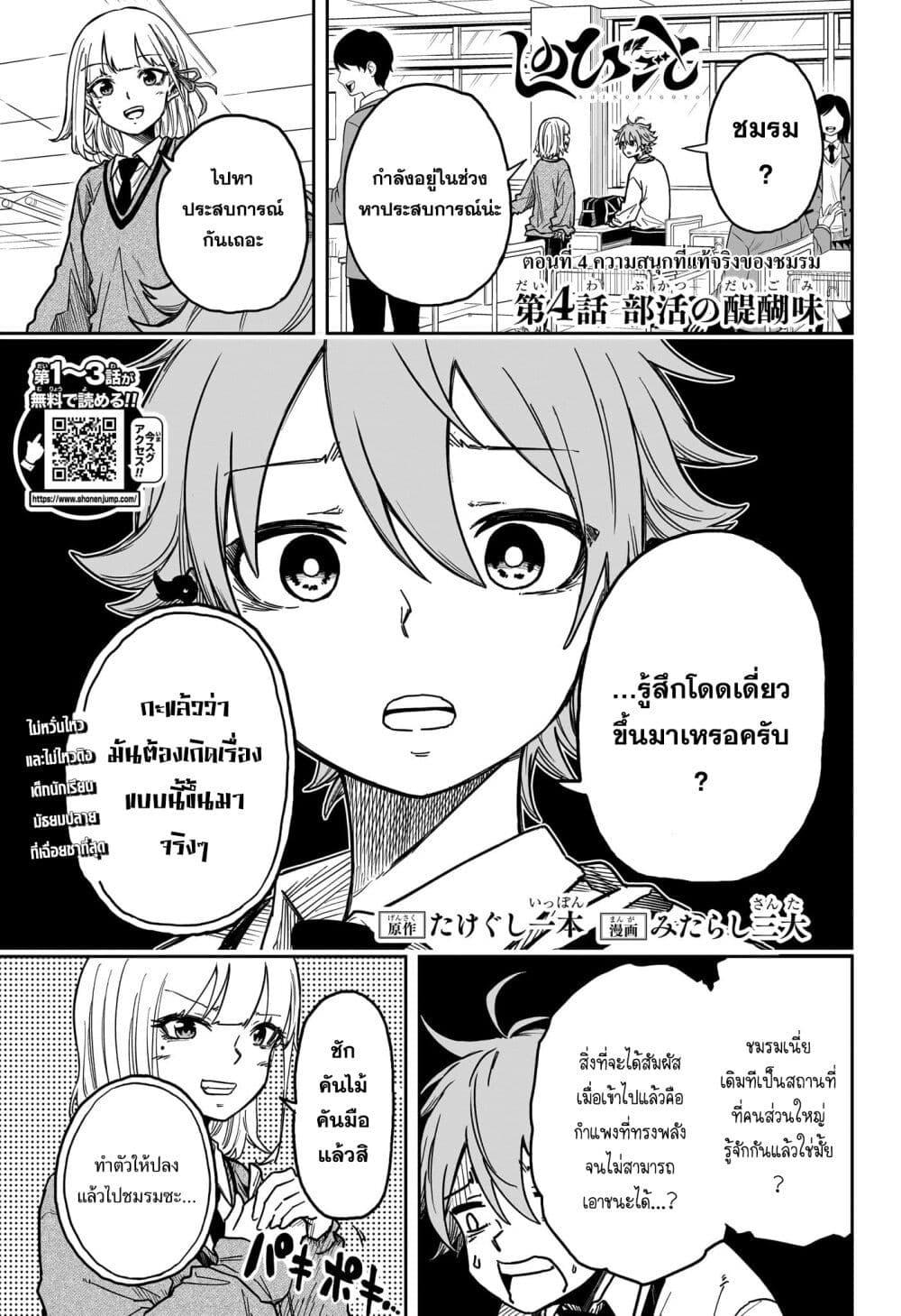 Manga-lc-com อ่านมังงะ อ่านการ์ตูน ออนไลน์ ฟรี Shinobi Undercover ตอนที่ 1 2 3 4 5 6 7 8 9 10 11 12 13 14 ฟรี ไม่มีโฆษณา Manga-lc - อ่าน มังงะ อ่าน การ์ตูน ออนไลน์ อ่านมังงะ ฟรี