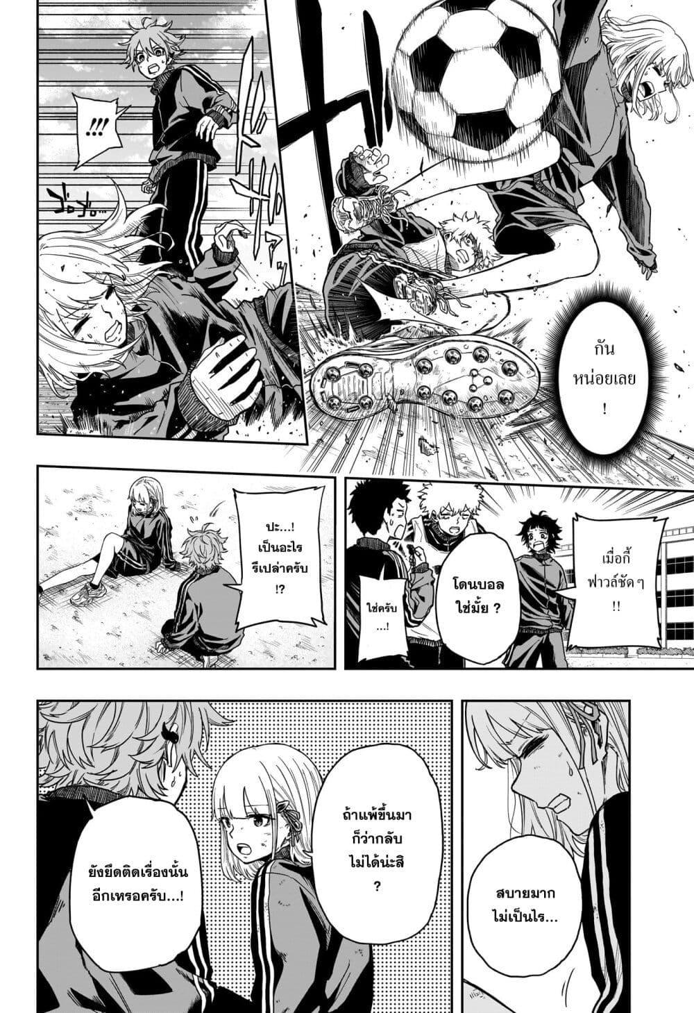 Manga-lc-com อ่านมังงะ อ่านการ์ตูน ออนไลน์ ฟรี Shinobi Undercover ตอนที่ 1 2 3 4 5 6 7 8 9 10 11 12 13 14 ฟรี ไม่มีโฆษณา Manga-lc - อ่าน มังงะ อ่าน การ์ตูน ออนไลน์ อ่านมังงะ ฟรี