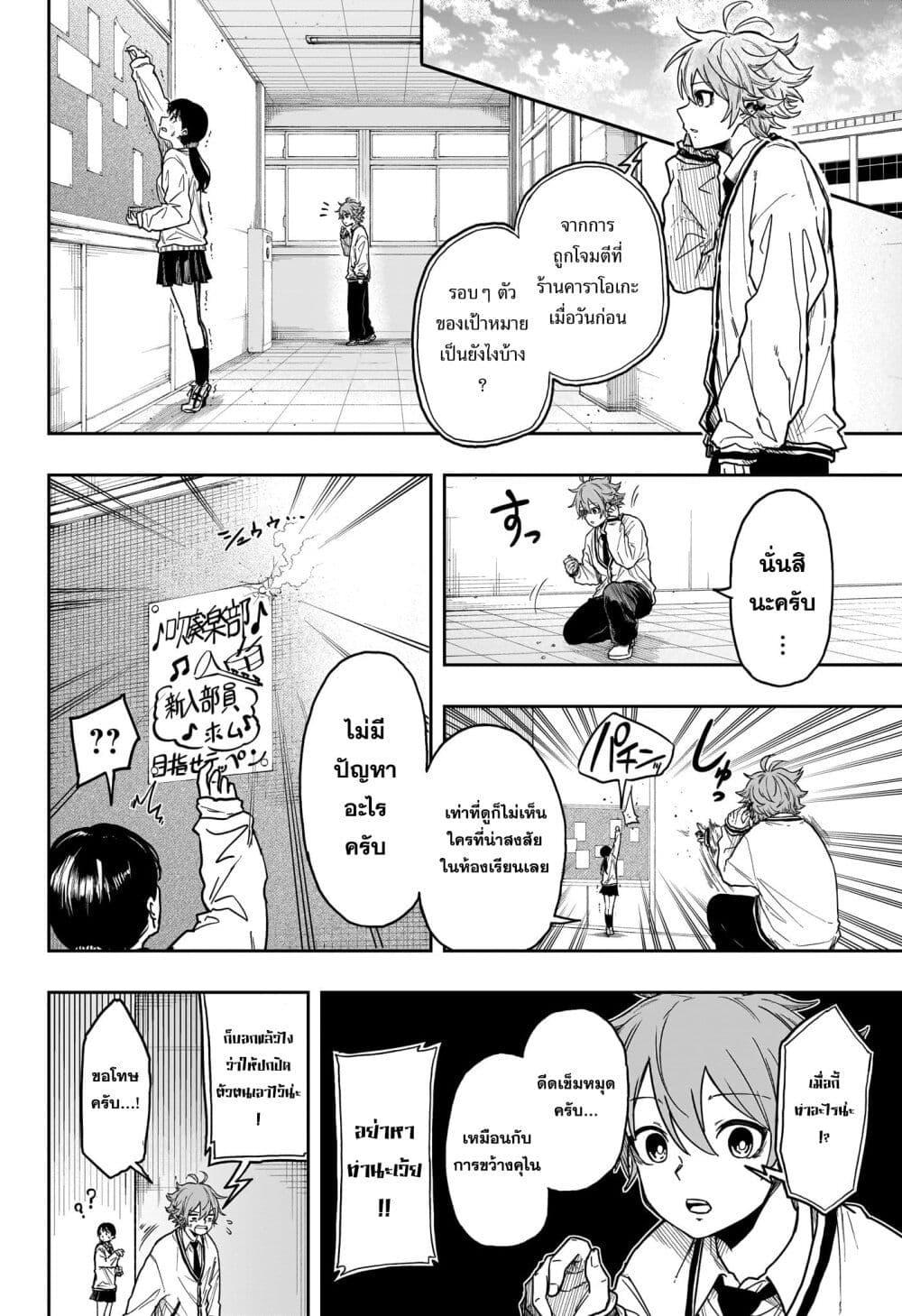 Manga-lc-com อ่านมังงะ อ่านการ์ตูน ออนไลน์ ฟรี Shinobi Undercover ตอนที่ 1 2 3 4 5 6 7 8 9 10 11 12 13 14 ฟรี ไม่มีโฆษณา Manga-lc - อ่าน มังงะ อ่าน การ์ตูน ออนไลน์ อ่านมังงะ ฟรี