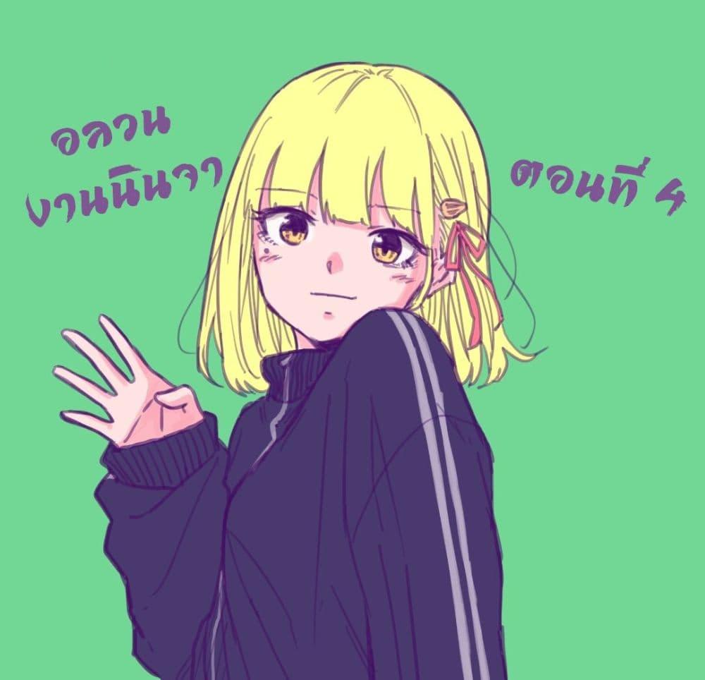 Manga-lc-com อ่านมังงะ อ่านการ์ตูน ออนไลน์ ฟรี Shinobi Undercover ตอนที่ 1 2 3 4 5 6 7 8 9 10 11 12 13 14 ฟรี ไม่มีโฆษณา Manga-lc - อ่าน มังงะ อ่าน การ์ตูน ออนไลน์ อ่านมังงะ ฟรี