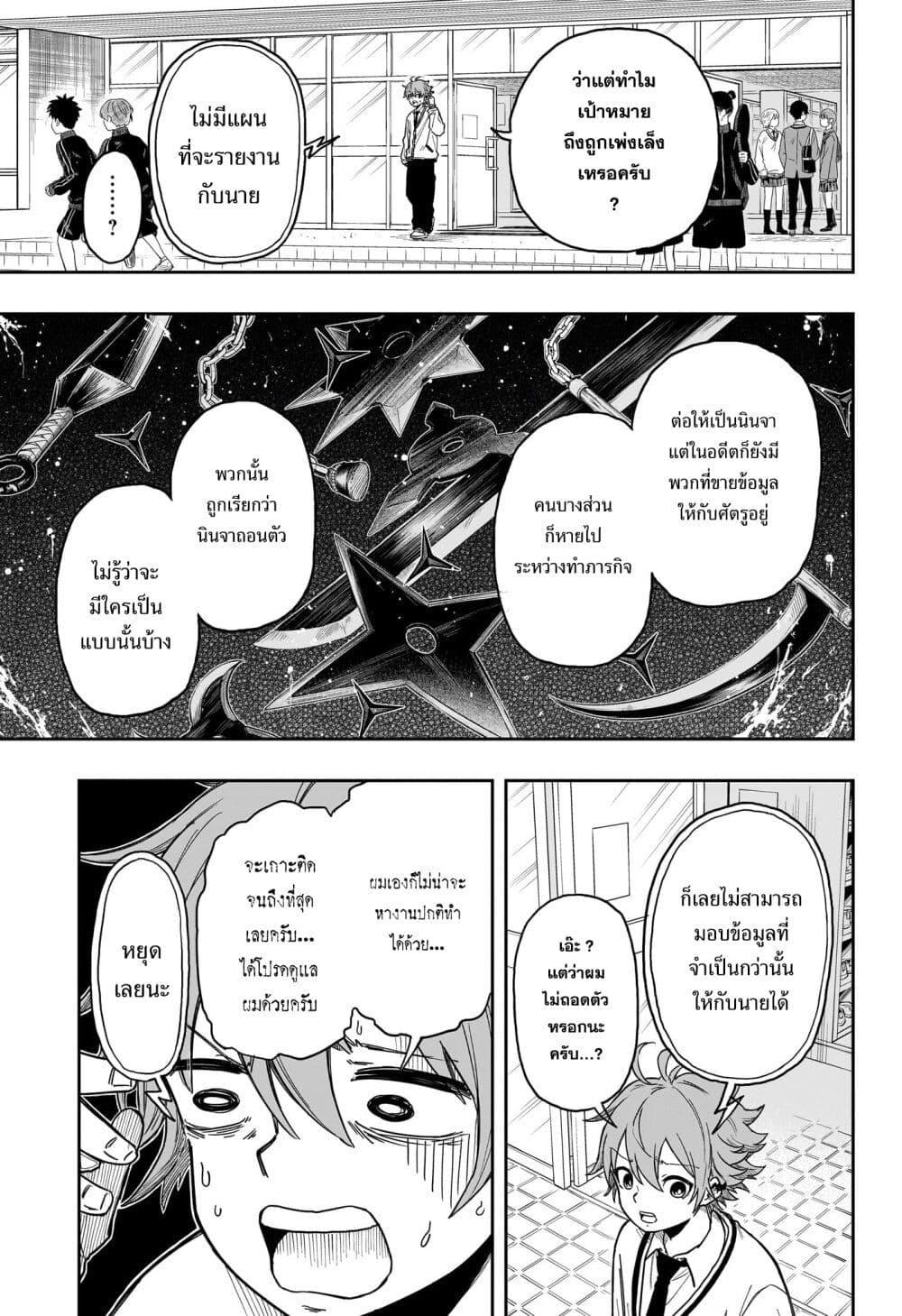 Manga-lc-com อ่านมังงะ อ่านการ์ตูน ออนไลน์ ฟรี Shinobi Undercover ตอนที่ 1 2 3 4 5 6 7 8 9 10 11 12 13 14 ฟรี ไม่มีโฆษณา Manga-lc - อ่าน มังงะ อ่าน การ์ตูน ออนไลน์ อ่านมังงะ ฟรี