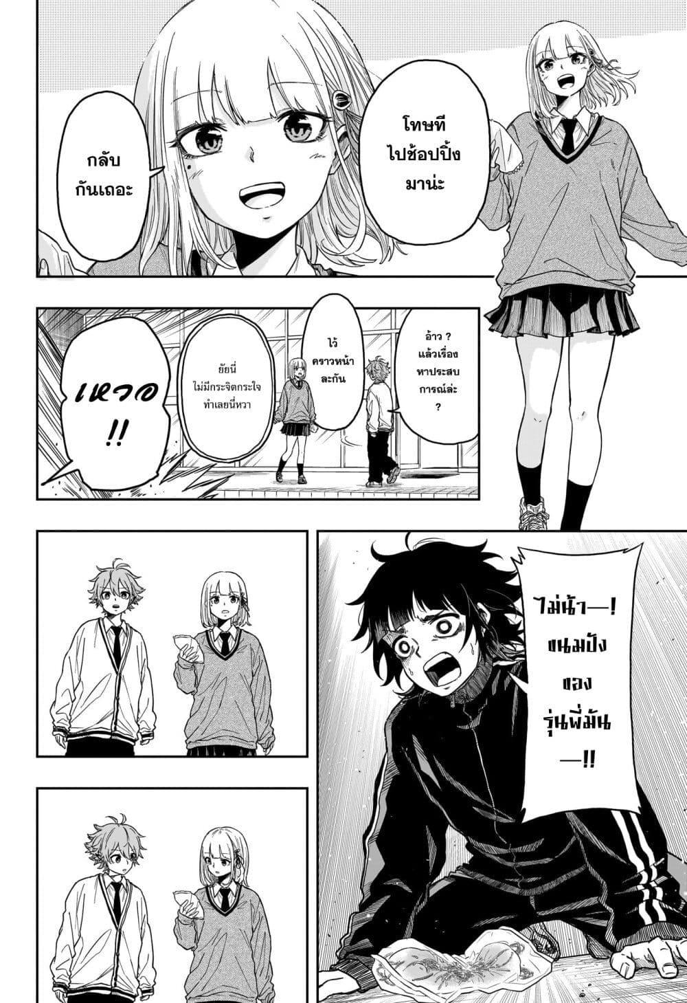 Manga-lc-com อ่านมังงะ อ่านการ์ตูน ออนไลน์ ฟรี Shinobi Undercover ตอนที่ 1 2 3 4 5 6 7 8 9 10 11 12 13 14 ฟรี ไม่มีโฆษณา Manga-lc - อ่าน มังงะ อ่าน การ์ตูน ออนไลน์ อ่านมังงะ ฟรี