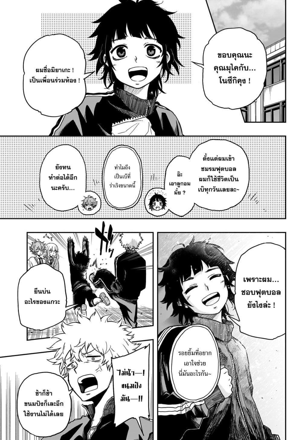 Manga-lc-com อ่านมังงะ อ่านการ์ตูน ออนไลน์ ฟรี Shinobi Undercover ตอนที่ 1 2 3 4 5 6 7 8 9 10 11 12 13 14 ฟรี ไม่มีโฆษณา Manga-lc - อ่าน มังงะ อ่าน การ์ตูน ออนไลน์ อ่านมังงะ ฟรี