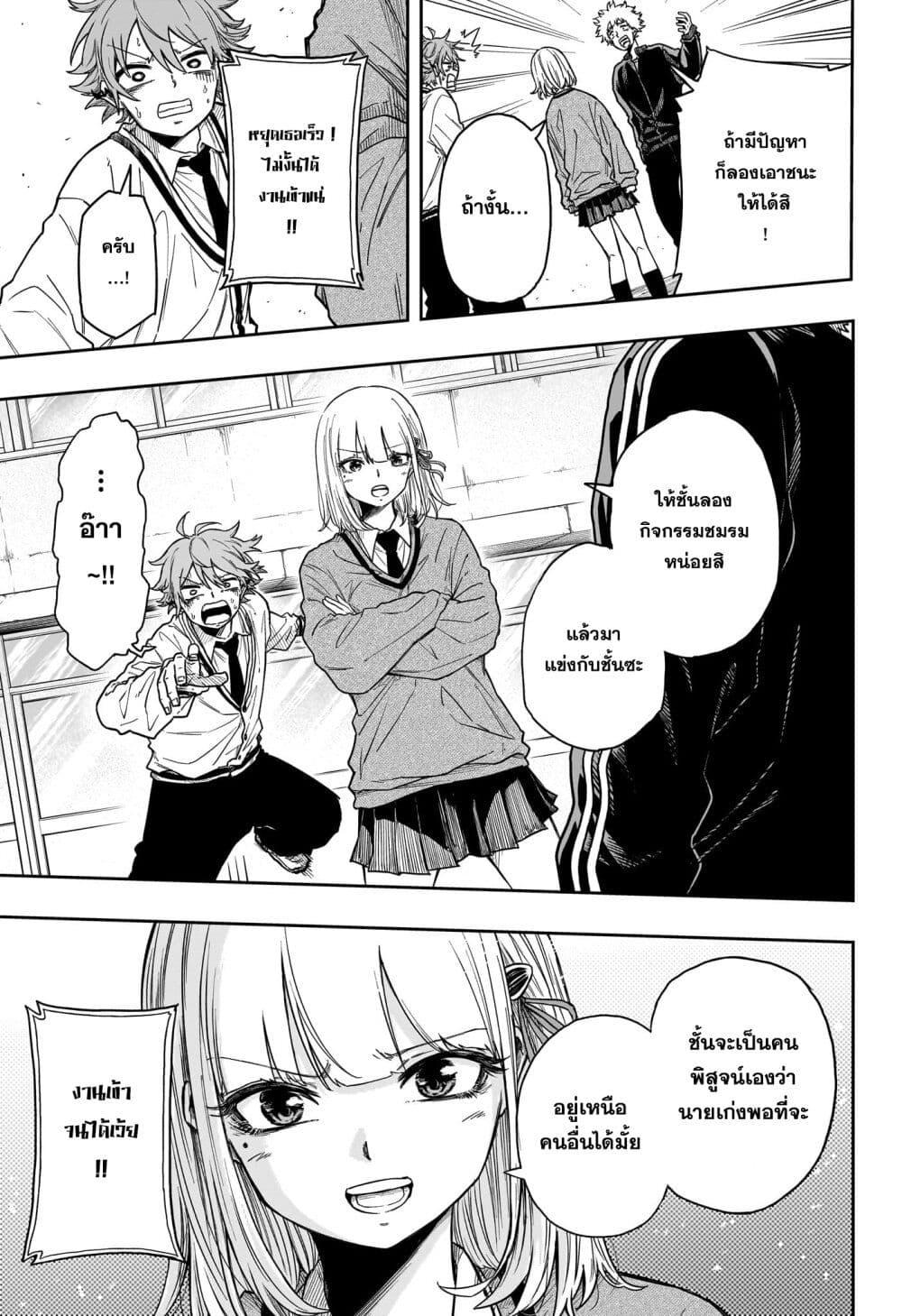 Manga-lc-com อ่านมังงะ อ่านการ์ตูน ออนไลน์ ฟรี Shinobi Undercover ตอนที่ 1 2 3 4 5 6 7 8 9 10 11 12 13 14 ฟรี ไม่มีโฆษณา Manga-lc - อ่าน มังงะ อ่าน การ์ตูน ออนไลน์ อ่านมังงะ ฟรี