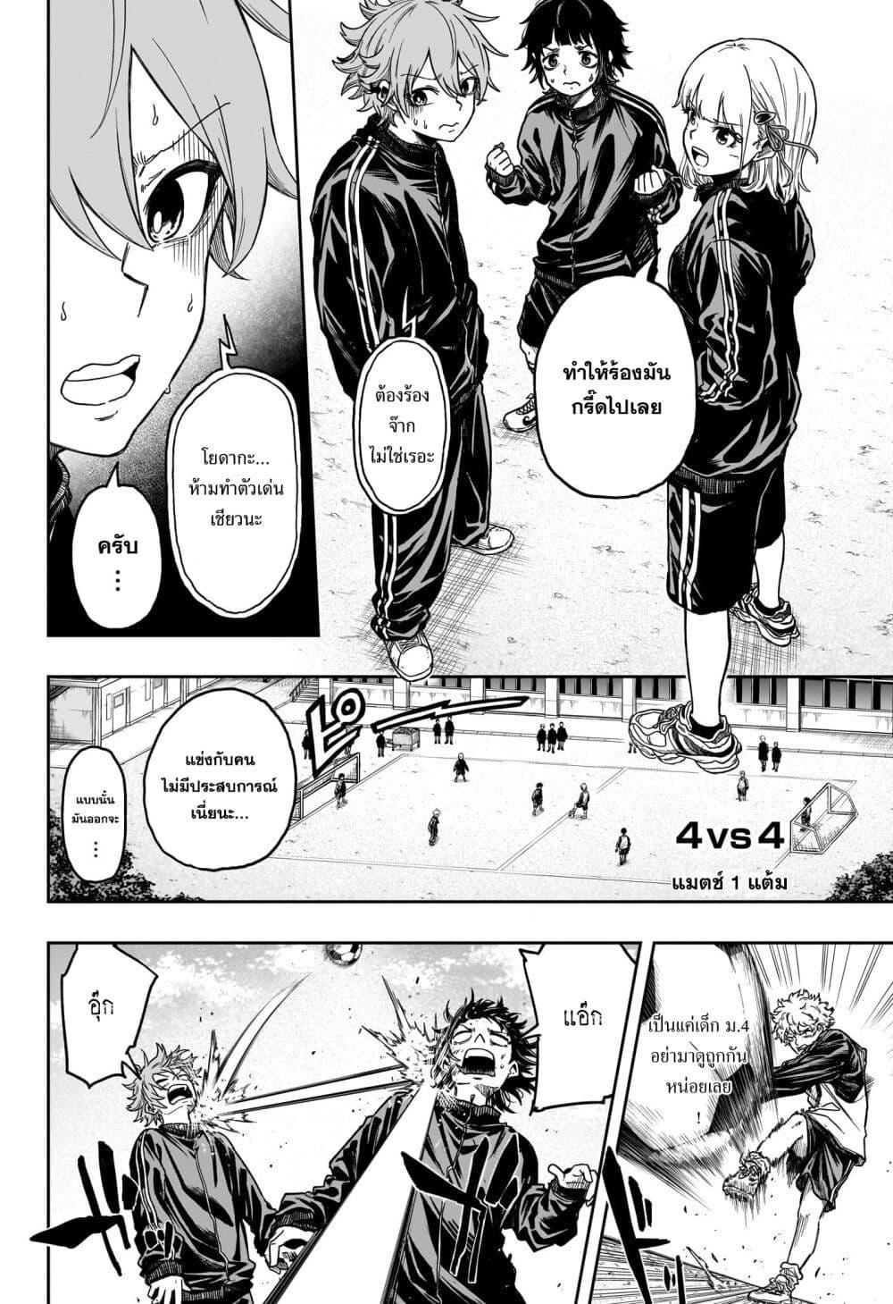 Manga-lc-com อ่านมังงะ อ่านการ์ตูน ออนไลน์ ฟรี Shinobi Undercover ตอนที่ 1 2 3 4 5 6 7 8 9 10 11 12 13 14 ฟรี ไม่มีโฆษณา Manga-lc - อ่าน มังงะ อ่าน การ์ตูน ออนไลน์ อ่านมังงะ ฟรี