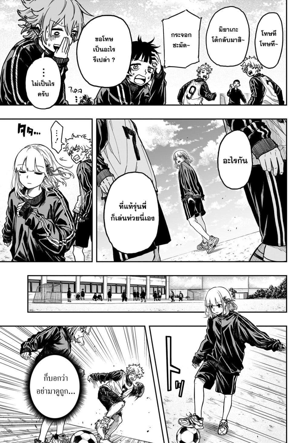 Manga-lc-com อ่านมังงะ อ่านการ์ตูน ออนไลน์ ฟรี Shinobi Undercover ตอนที่ 1 2 3 4 5 6 7 8 9 10 11 12 13 14 ฟรี ไม่มีโฆษณา Manga-lc - อ่าน มังงะ อ่าน การ์ตูน ออนไลน์ อ่านมังงะ ฟรี