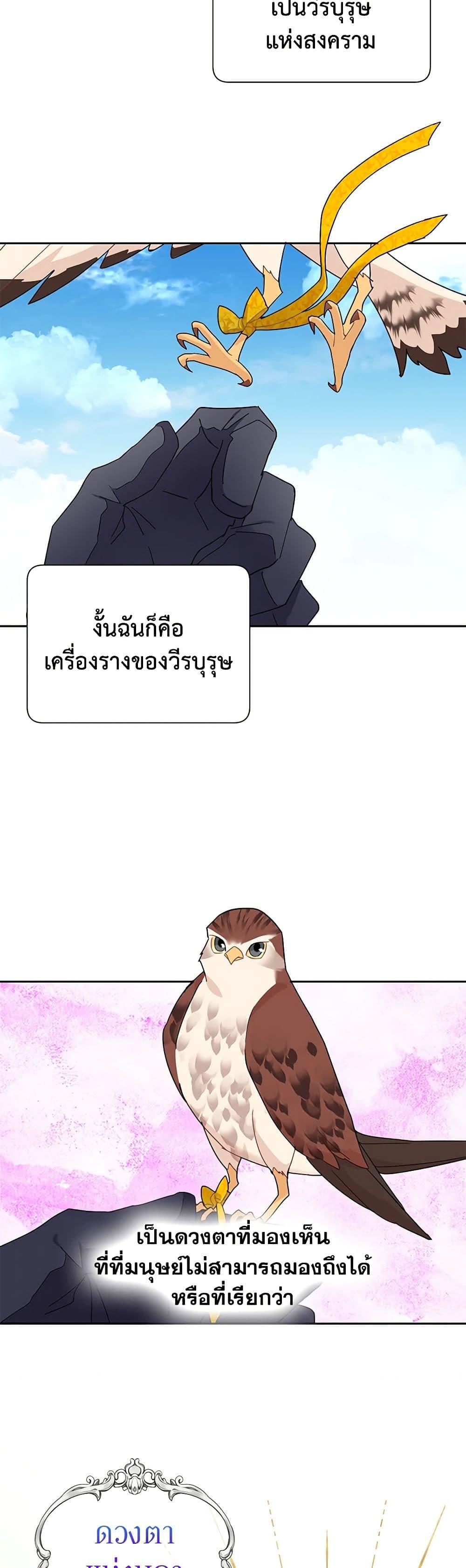 Manga-lc-com อ่านมังงะ อ่านการ์ตูน ออนไลน์ ฟรี The Falcon Princess ตอนที่ 1 2 3 4 5 6 7 8 9 10 11 12 13 14 ฟรี ไม่มีโฆษณา Manga-lc - อ่าน มังงะ อ่าน การ์ตูน ออนไลน์ อ่านมังงะ ฟรี