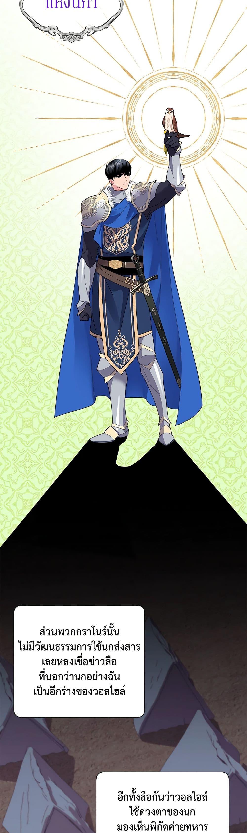 Manga-lc-com อ่านมังงะ อ่านการ์ตูน ออนไลน์ ฟรี The Falcon Princess ตอนที่ 1 2 3 4 5 6 7 8 9 10 11 12 13 14 ฟรี ไม่มีโฆษณา Manga-lc - อ่าน มังงะ อ่าน การ์ตูน ออนไลน์ อ่านมังงะ ฟรี