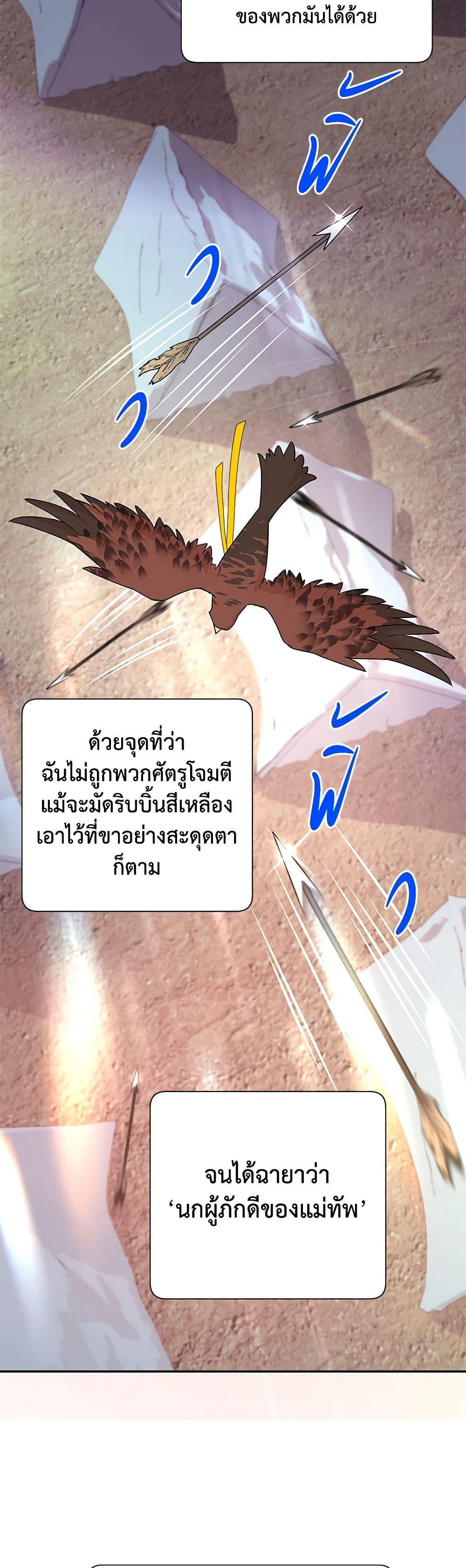 Manga-lc-com อ่านมังงะ อ่านการ์ตูน ออนไลน์ ฟรี The Falcon Princess ตอนที่ 1 2 3 4 5 6 7 8 9 10 11 12 13 14 ฟรี ไม่มีโฆษณา Manga-lc - อ่าน มังงะ อ่าน การ์ตูน ออนไลน์ อ่านมังงะ ฟรี