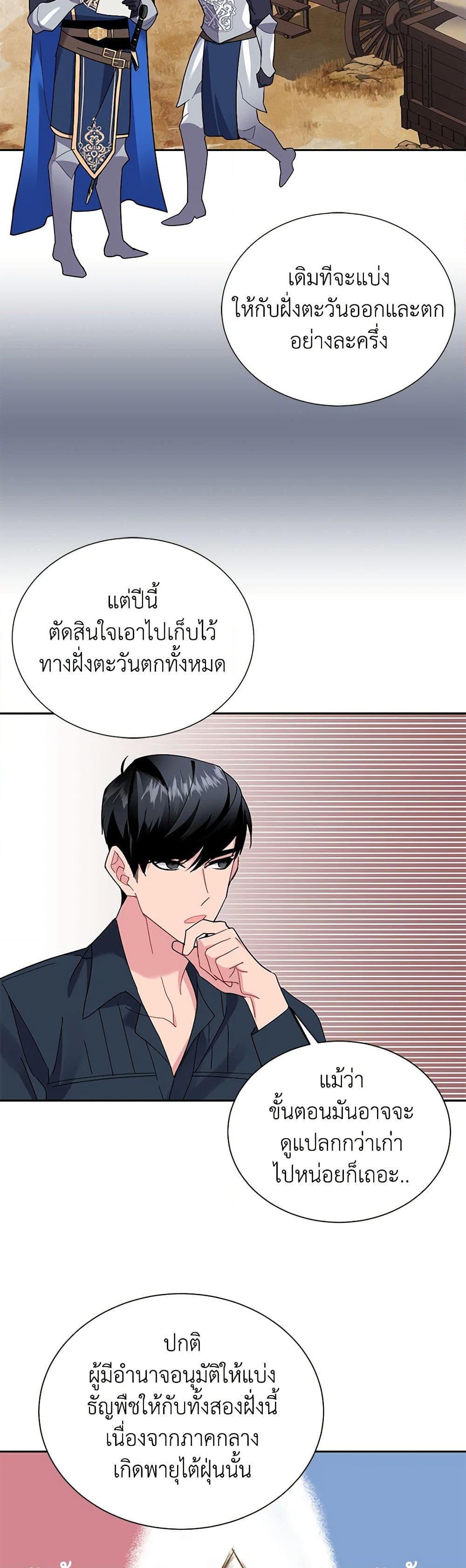 Manga-lc-com อ่านมังงะ อ่านการ์ตูน ออนไลน์ ฟรี The Falcon Princess ตอนที่ 1 2 3 4 5 6 7 8 9 10 11 12 13 14 ฟรี ไม่มีโฆษณา Manga-lc - อ่าน มังงะ อ่าน การ์ตูน ออนไลน์ อ่านมังงะ ฟรี