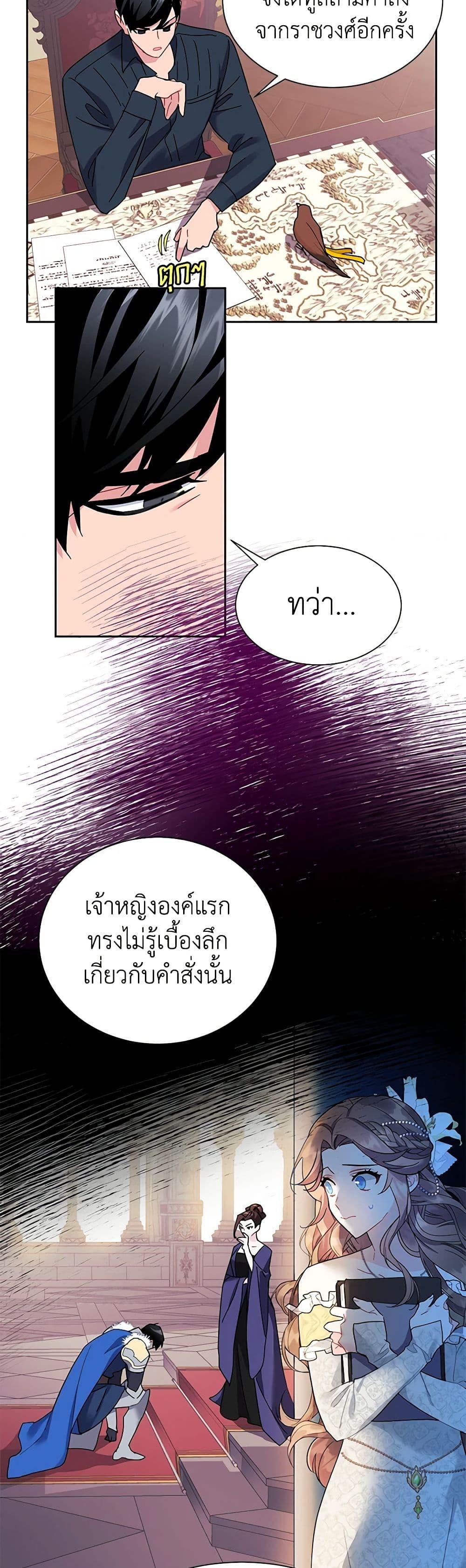 Manga-lc-com อ่านมังงะ อ่านการ์ตูน ออนไลน์ ฟรี The Falcon Princess ตอนที่ 1 2 3 4 5 6 7 8 9 10 11 12 13 14 ฟรี ไม่มีโฆษณา Manga-lc - อ่าน มังงะ อ่าน การ์ตูน ออนไลน์ อ่านมังงะ ฟรี