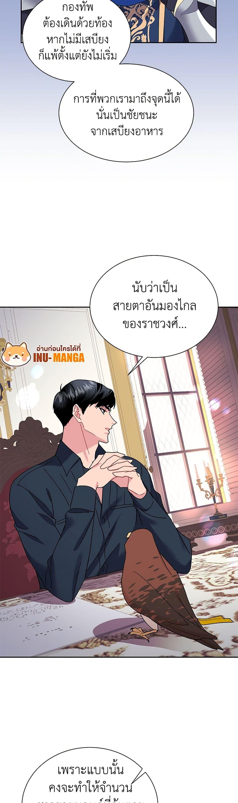 Manga-lc-com อ่านมังงะ อ่านการ์ตูน ออนไลน์ ฟรี The Falcon Princess ตอนที่ 1 2 3 4 5 6 7 8 9 10 11 12 13 14 ฟรี ไม่มีโฆษณา Manga-lc - อ่าน มังงะ อ่าน การ์ตูน ออนไลน์ อ่านมังงะ ฟรี