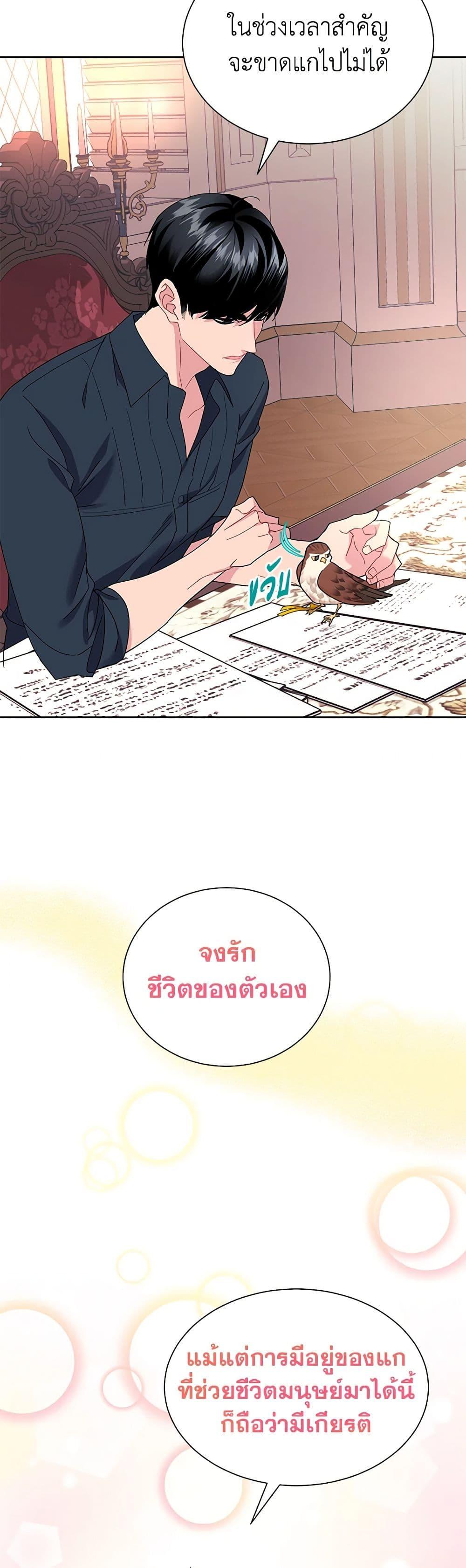 Manga-lc-com อ่านมังงะ อ่านการ์ตูน ออนไลน์ ฟรี The Falcon Princess ตอนที่ 1 2 3 4 5 6 7 8 9 10 11 12 13 14 ฟรี ไม่มีโฆษณา Manga-lc - อ่าน มังงะ อ่าน การ์ตูน ออนไลน์ อ่านมังงะ ฟรี