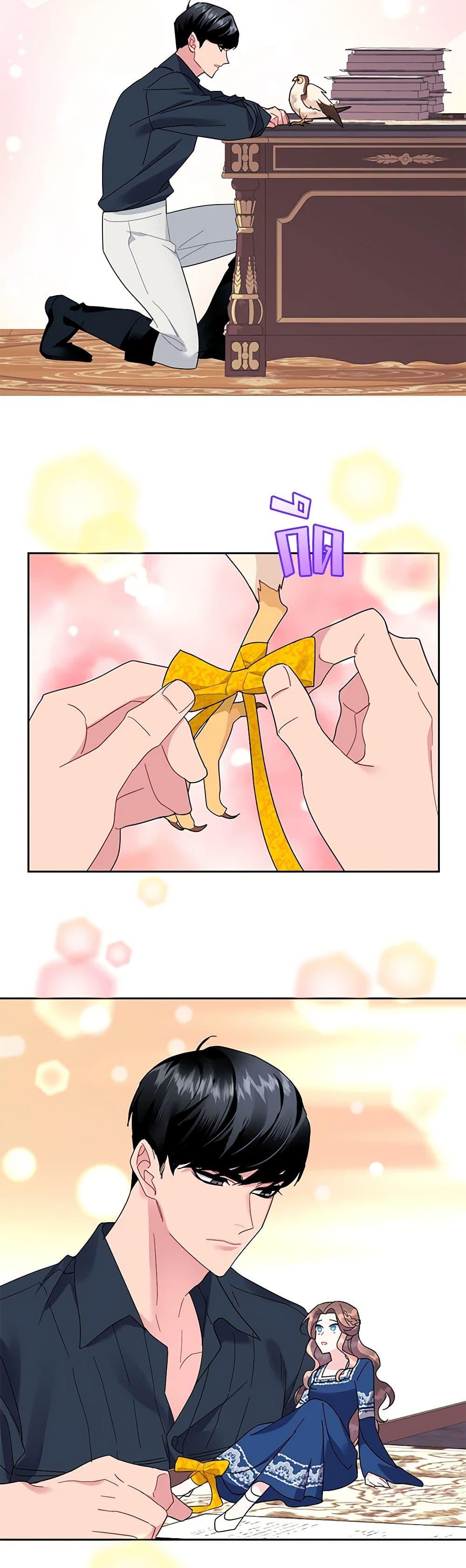 Manga-lc-com อ่านมังงะ อ่านการ์ตูน ออนไลน์ ฟรี The Falcon Princess ตอนที่ 1 2 3 4 5 6 7 8 9 10 11 12 13 14 ฟรี ไม่มีโฆษณา Manga-lc - อ่าน มังงะ อ่าน การ์ตูน ออนไลน์ อ่านมังงะ ฟรี