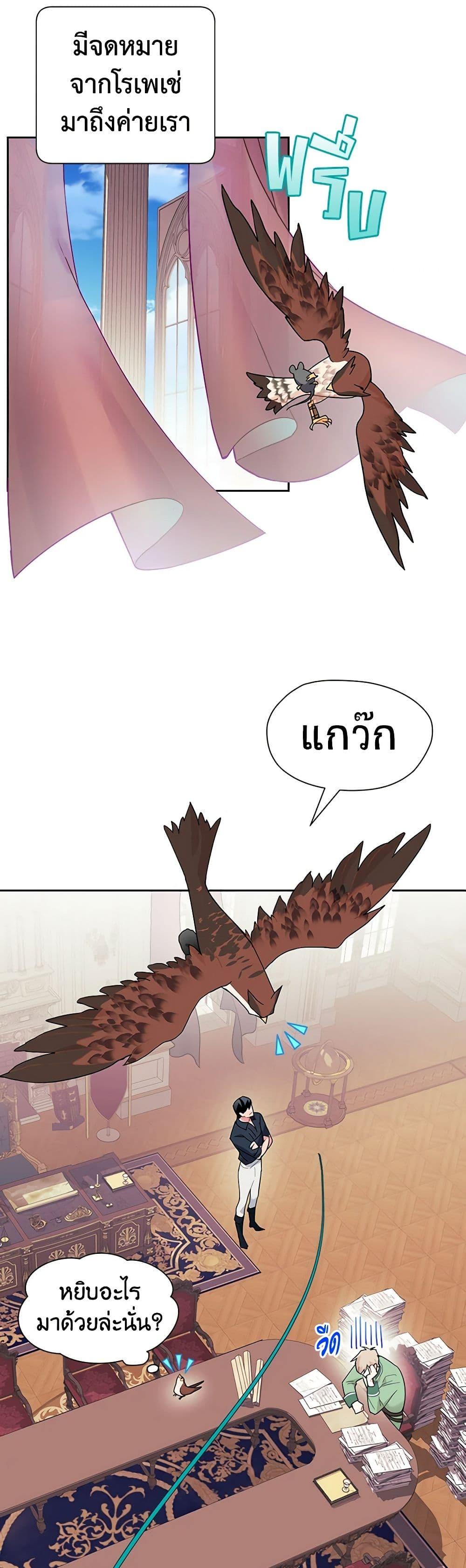 Manga-lc-com อ่านมังงะ อ่านการ์ตูน ออนไลน์ ฟรี The Falcon Princess ตอนที่ 1 2 3 4 5 6 7 8 9 10 11 12 13 14 ฟรี ไม่มีโฆษณา Manga-lc - อ่าน มังงะ อ่าน การ์ตูน ออนไลน์ อ่านมังงะ ฟรี