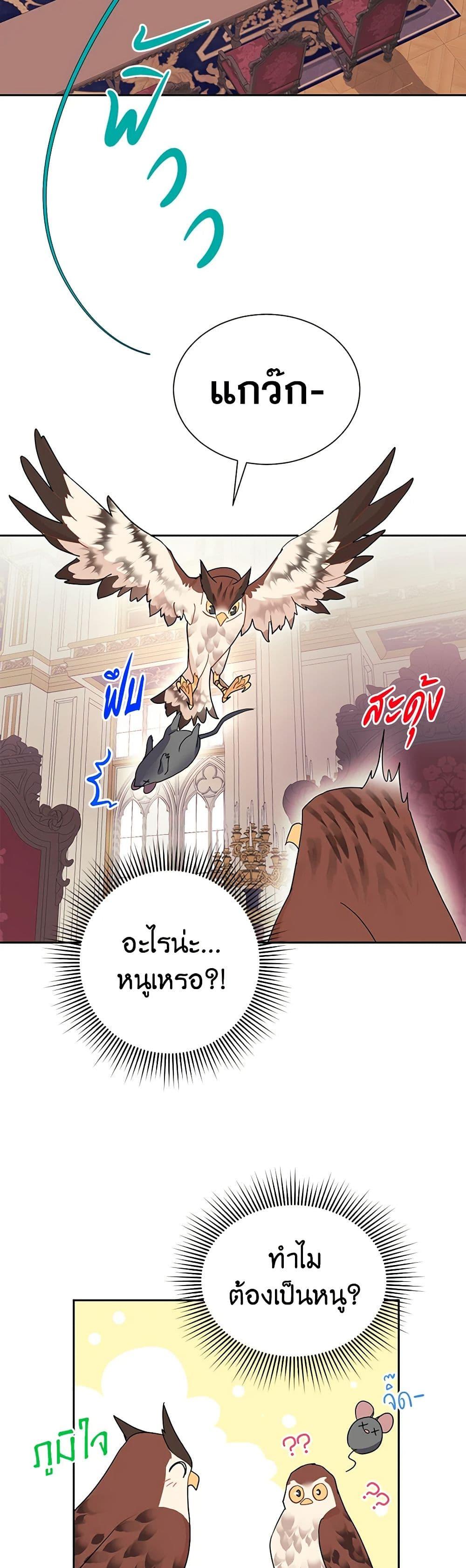 Manga-lc-com อ่านมังงะ อ่านการ์ตูน ออนไลน์ ฟรี The Falcon Princess ตอนที่ 1 2 3 4 5 6 7 8 9 10 11 12 13 14 ฟรี ไม่มีโฆษณา Manga-lc - อ่าน มังงะ อ่าน การ์ตูน ออนไลน์ อ่านมังงะ ฟรี