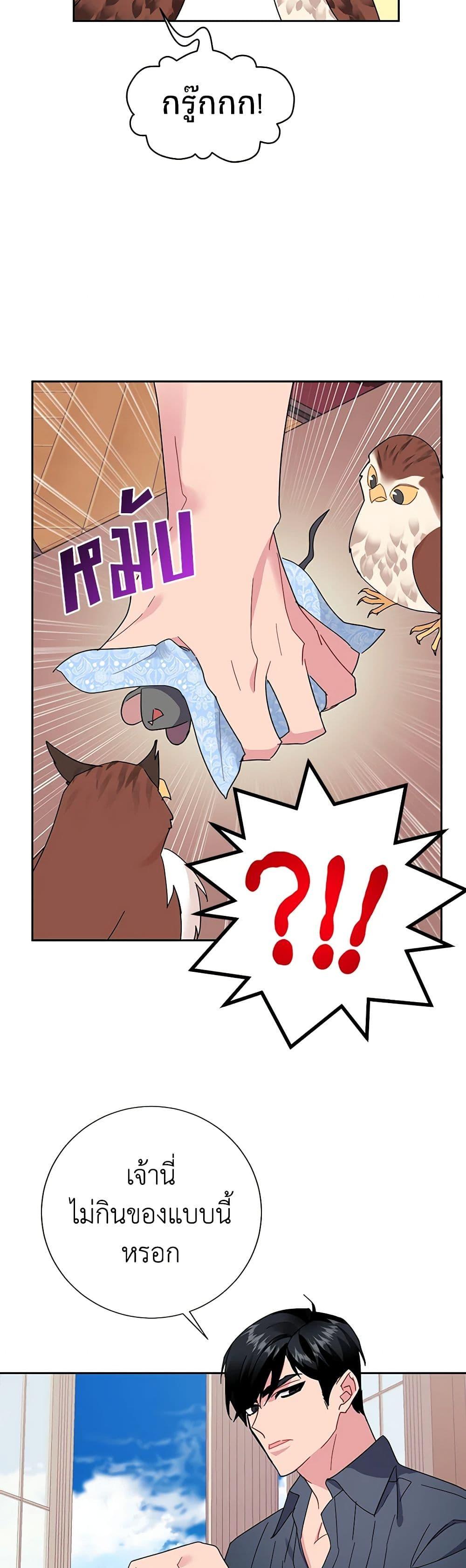 Manga-lc-com อ่านมังงะ อ่านการ์ตูน ออนไลน์ ฟรี The Falcon Princess ตอนที่ 1 2 3 4 5 6 7 8 9 10 11 12 13 14 ฟรี ไม่มีโฆษณา Manga-lc - อ่าน มังงะ อ่าน การ์ตูน ออนไลน์ อ่านมังงะ ฟรี