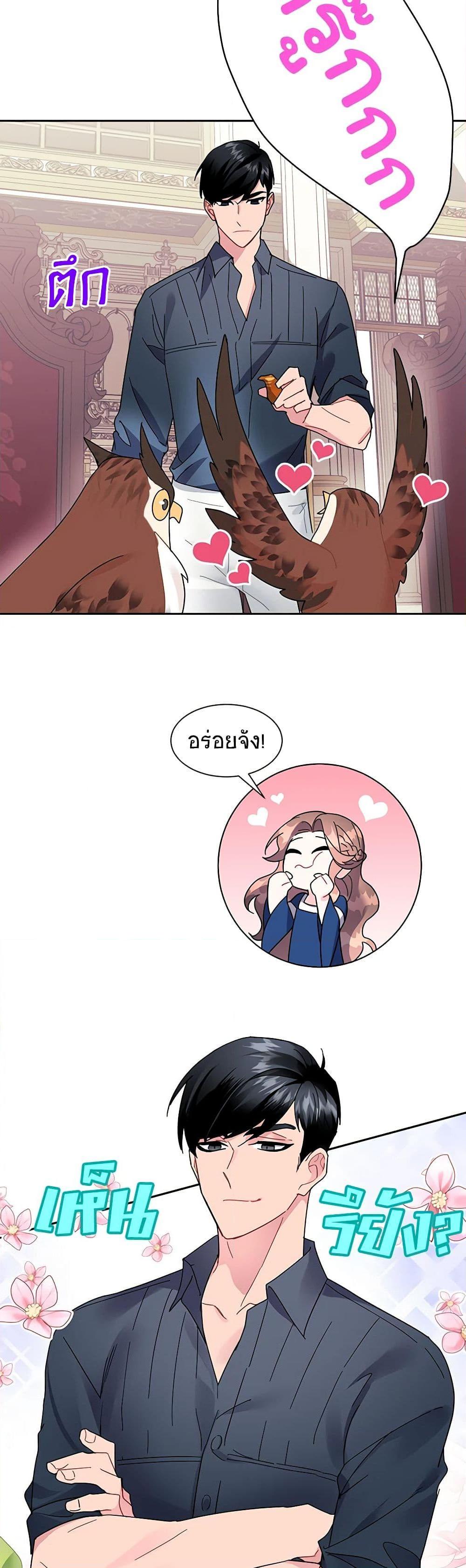 Manga-lc-com อ่านมังงะ อ่านการ์ตูน ออนไลน์ ฟรี The Falcon Princess ตอนที่ 1 2 3 4 5 6 7 8 9 10 11 12 13 14 ฟรี ไม่มีโฆษณา Manga-lc - อ่าน มังงะ อ่าน การ์ตูน ออนไลน์ อ่านมังงะ ฟรี