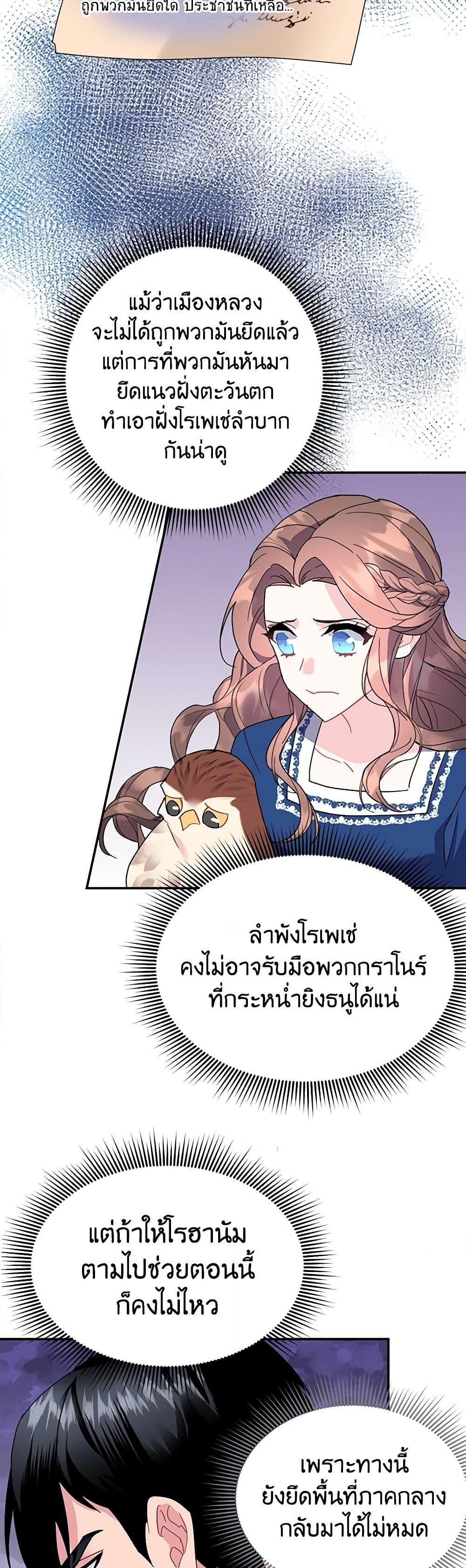 Manga-lc-com อ่านมังงะ อ่านการ์ตูน ออนไลน์ ฟรี The Falcon Princess ตอนที่ 1 2 3 4 5 6 7 8 9 10 11 12 13 14 ฟรี ไม่มีโฆษณา Manga-lc - อ่าน มังงะ อ่าน การ์ตูน ออนไลน์ อ่านมังงะ ฟรี