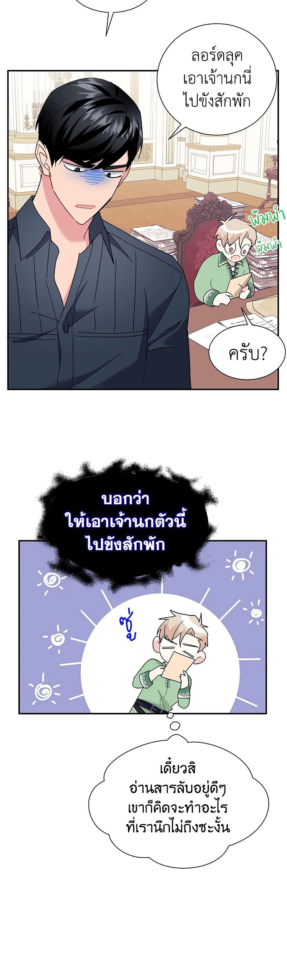 Manga-lc-com อ่านมังงะ อ่านการ์ตูน ออนไลน์ ฟรี The Falcon Princess ตอนที่ 1 2 3 4 5 6 7 8 9 10 11 12 13 14 ฟรี ไม่มีโฆษณา Manga-lc - อ่าน มังงะ อ่าน การ์ตูน ออนไลน์ อ่านมังงะ ฟรี