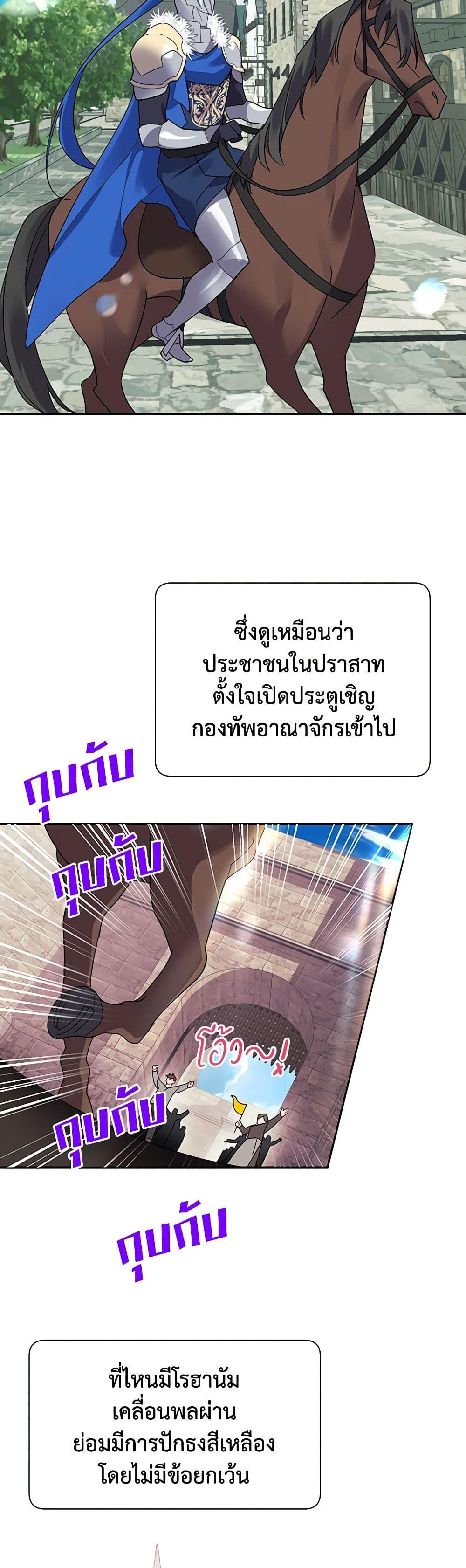 Manga-lc-com อ่านมังงะ อ่านการ์ตูน ออนไลน์ ฟรี The Falcon Princess ตอนที่ 1 2 3 4 5 6 7 8 9 10 11 12 13 14 ฟรี ไม่มีโฆษณา Manga-lc - อ่าน มังงะ อ่าน การ์ตูน ออนไลน์ อ่านมังงะ ฟรี