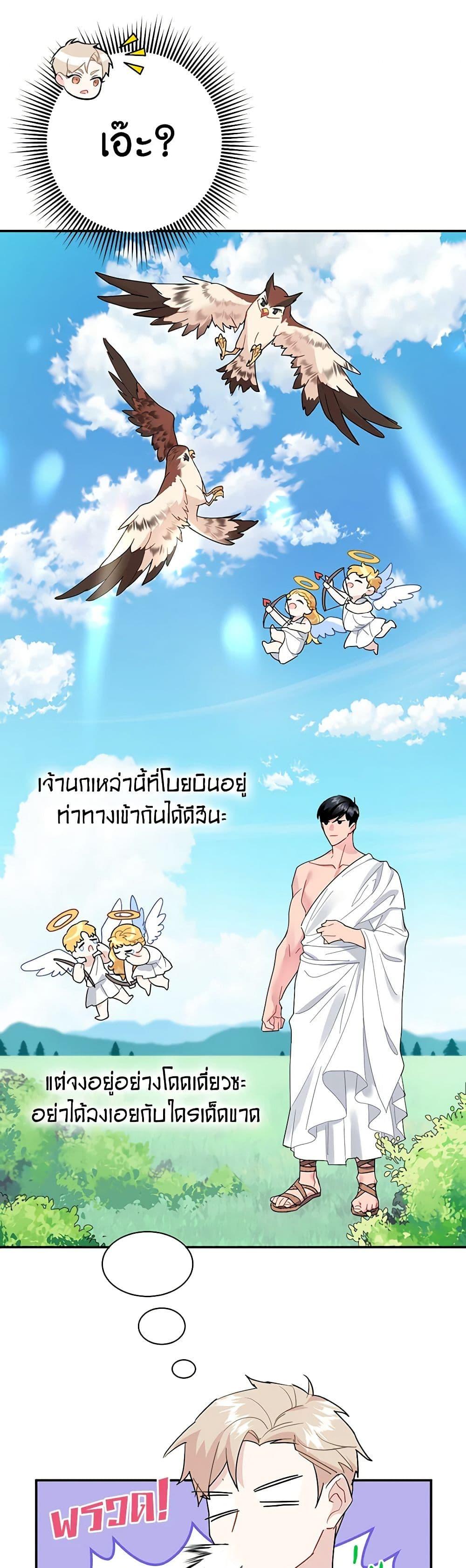 Manga-lc-com อ่านมังงะ อ่านการ์ตูน ออนไลน์ ฟรี The Falcon Princess ตอนที่ 1 2 3 4 5 6 7 8 9 10 11 12 13 14 ฟรี ไม่มีโฆษณา Manga-lc - อ่าน มังงะ อ่าน การ์ตูน ออนไลน์ อ่านมังงะ ฟรี