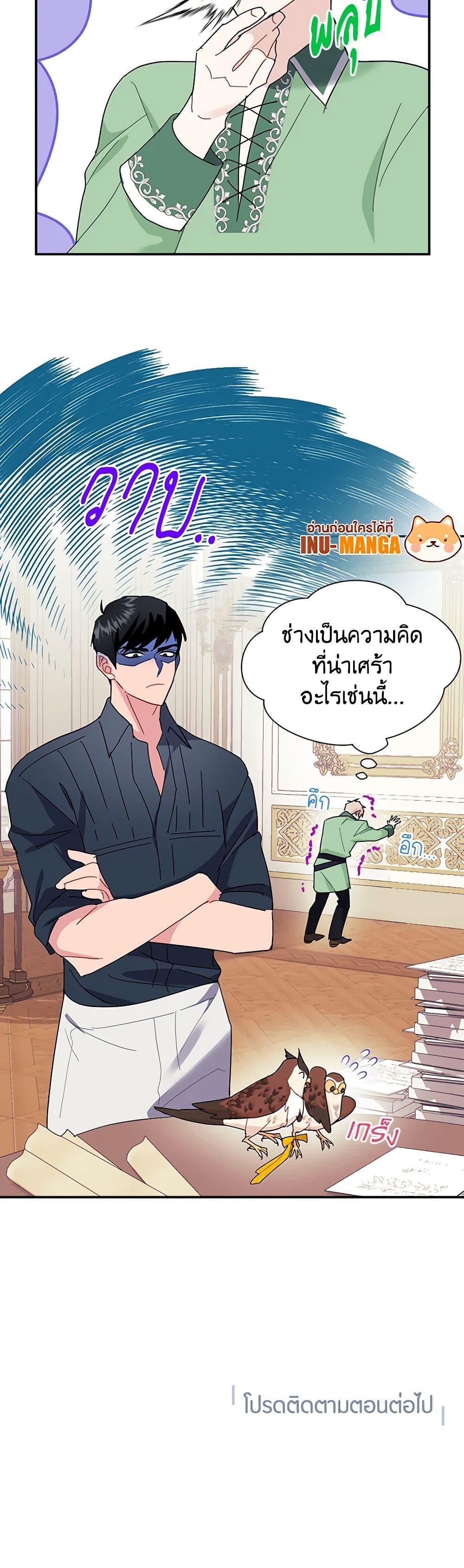 Manga-lc-com อ่านมังงะ อ่านการ์ตูน ออนไลน์ ฟรี The Falcon Princess ตอนที่ 1 2 3 4 5 6 7 8 9 10 11 12 13 14 ฟรี ไม่มีโฆษณา Manga-lc - อ่าน มังงะ อ่าน การ์ตูน ออนไลน์ อ่านมังงะ ฟรี