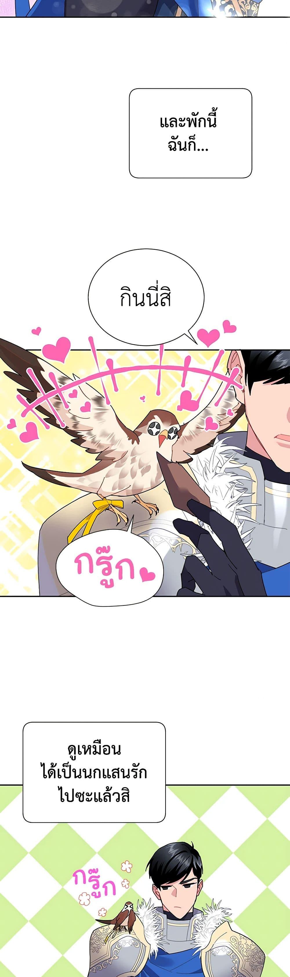 Manga-lc-com อ่านมังงะ อ่านการ์ตูน ออนไลน์ ฟรี The Falcon Princess ตอนที่ 1 2 3 4 5 6 7 8 9 10 11 12 13 14 ฟรี ไม่มีโฆษณา Manga-lc - อ่าน มังงะ อ่าน การ์ตูน ออนไลน์ อ่านมังงะ ฟรี