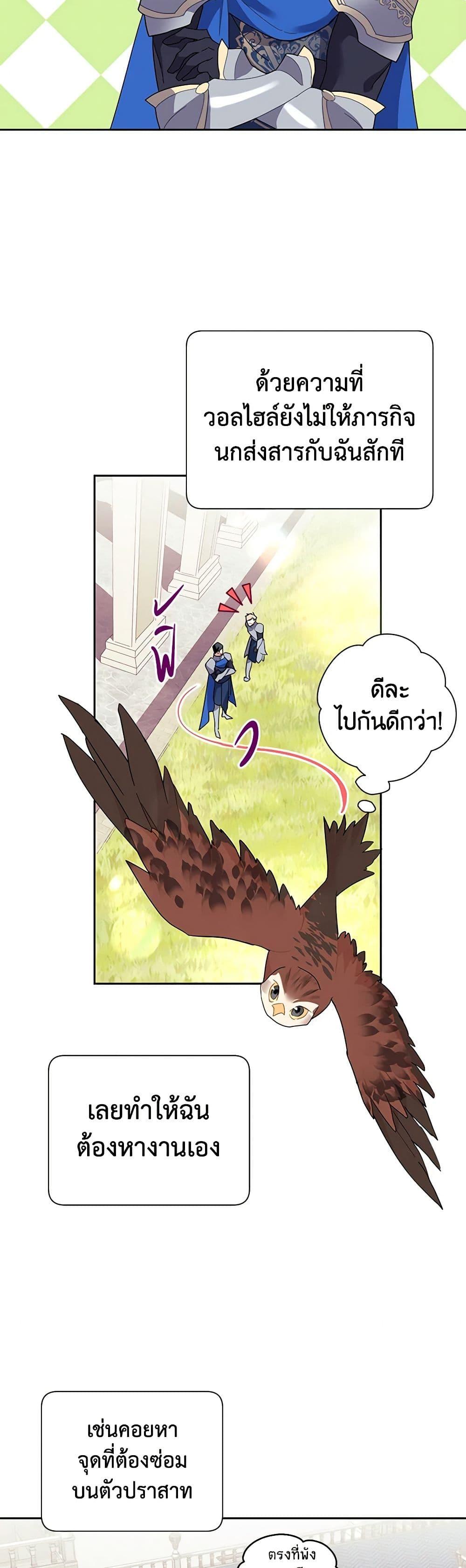 Manga-lc-com อ่านมังงะ อ่านการ์ตูน ออนไลน์ ฟรี The Falcon Princess ตอนที่ 1 2 3 4 5 6 7 8 9 10 11 12 13 14 ฟรี ไม่มีโฆษณา Manga-lc - อ่าน มังงะ อ่าน การ์ตูน ออนไลน์ อ่านมังงะ ฟรี