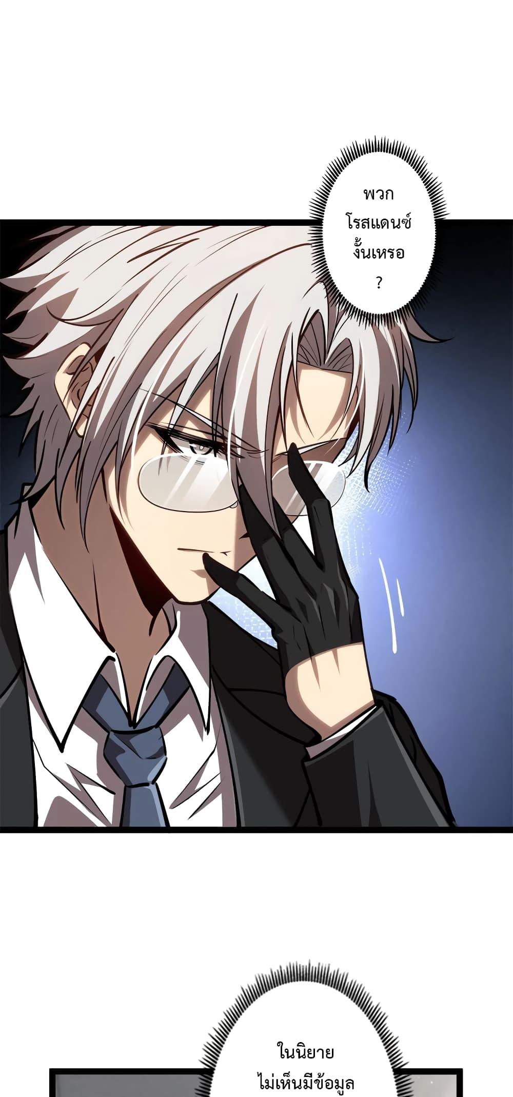 Manga-lc-com อ่านมังงะ อ่านการ์ตูน ออนไลน์ ฟรี Seed of the Abyss ตอนที่ 1 2 3 4 5 6 7 8 9 10 11 12 13 14 ฟรี ไม่มีโฆษณา Manga-lc - อ่าน มังงะ อ่าน การ์ตูน ออนไลน์ อ่านมังงะ ฟรี