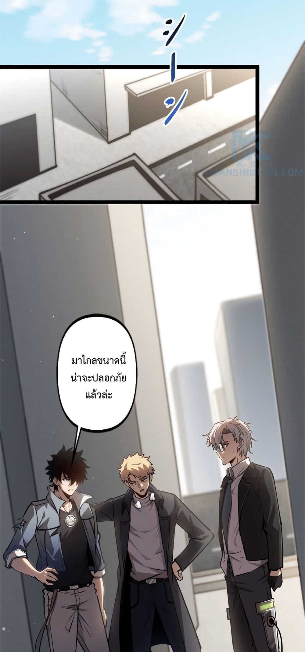 Manga-lc-com อ่านมังงะ อ่านการ์ตูน ออนไลน์ ฟรี Seed of the Abyss ตอนที่ 1 2 3 4 5 6 7 8 9 10 11 12 13 14 ฟรี ไม่มีโฆษณา Manga-lc - อ่าน มังงะ อ่าน การ์ตูน ออนไลน์ อ่านมังงะ ฟรี