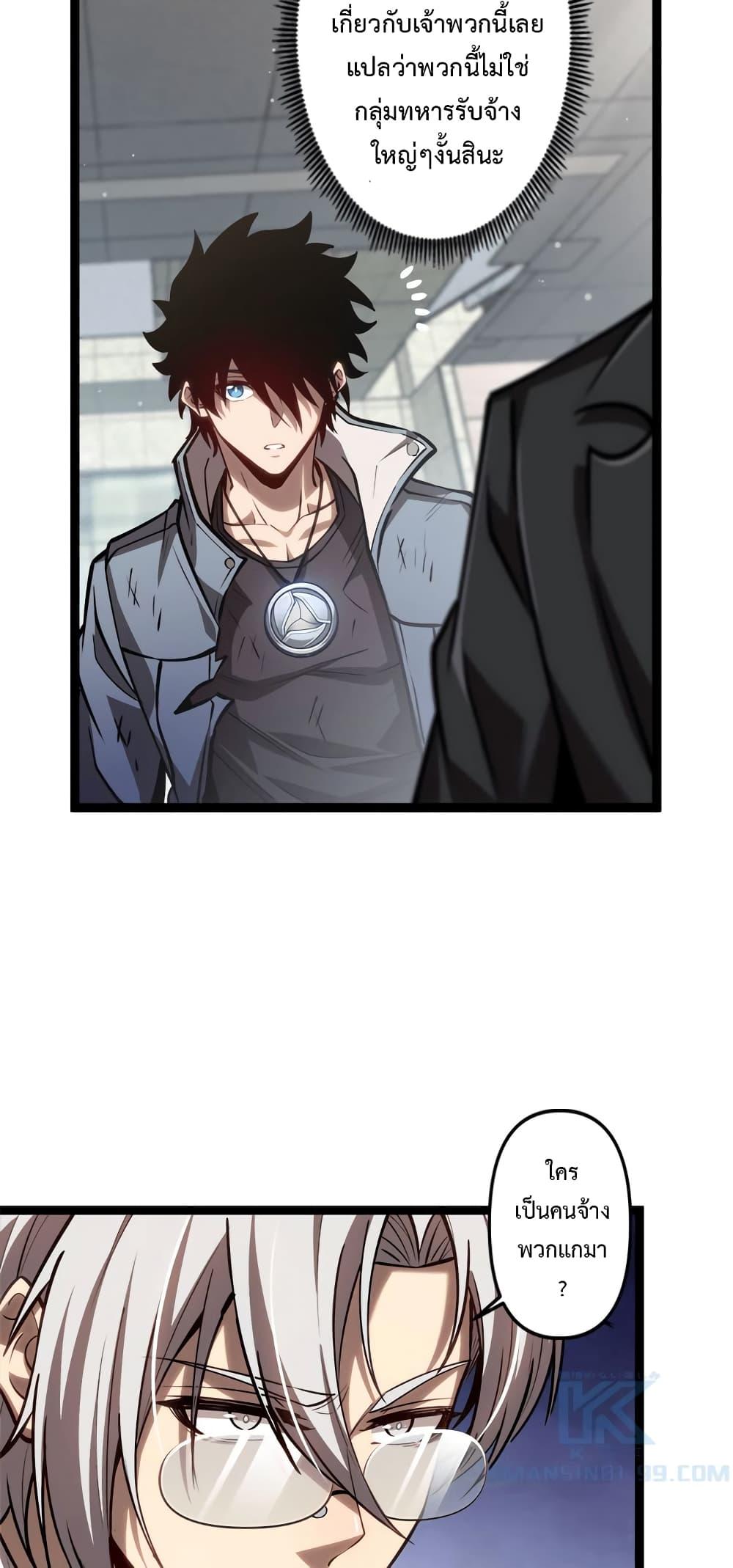 Manga-lc-com อ่านมังงะ อ่านการ์ตูน ออนไลน์ ฟรี Seed of the Abyss ตอนที่ 1 2 3 4 5 6 7 8 9 10 11 12 13 14 ฟรี ไม่มีโฆษณา Manga-lc - อ่าน มังงะ อ่าน การ์ตูน ออนไลน์ อ่านมังงะ ฟรี