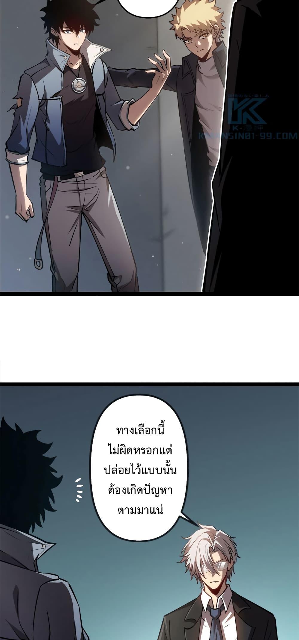 Manga-lc-com อ่านมังงะ อ่านการ์ตูน ออนไลน์ ฟรี Seed of the Abyss ตอนที่ 1 2 3 4 5 6 7 8 9 10 11 12 13 14 ฟรี ไม่มีโฆษณา Manga-lc - อ่าน มังงะ อ่าน การ์ตูน ออนไลน์ อ่านมังงะ ฟรี