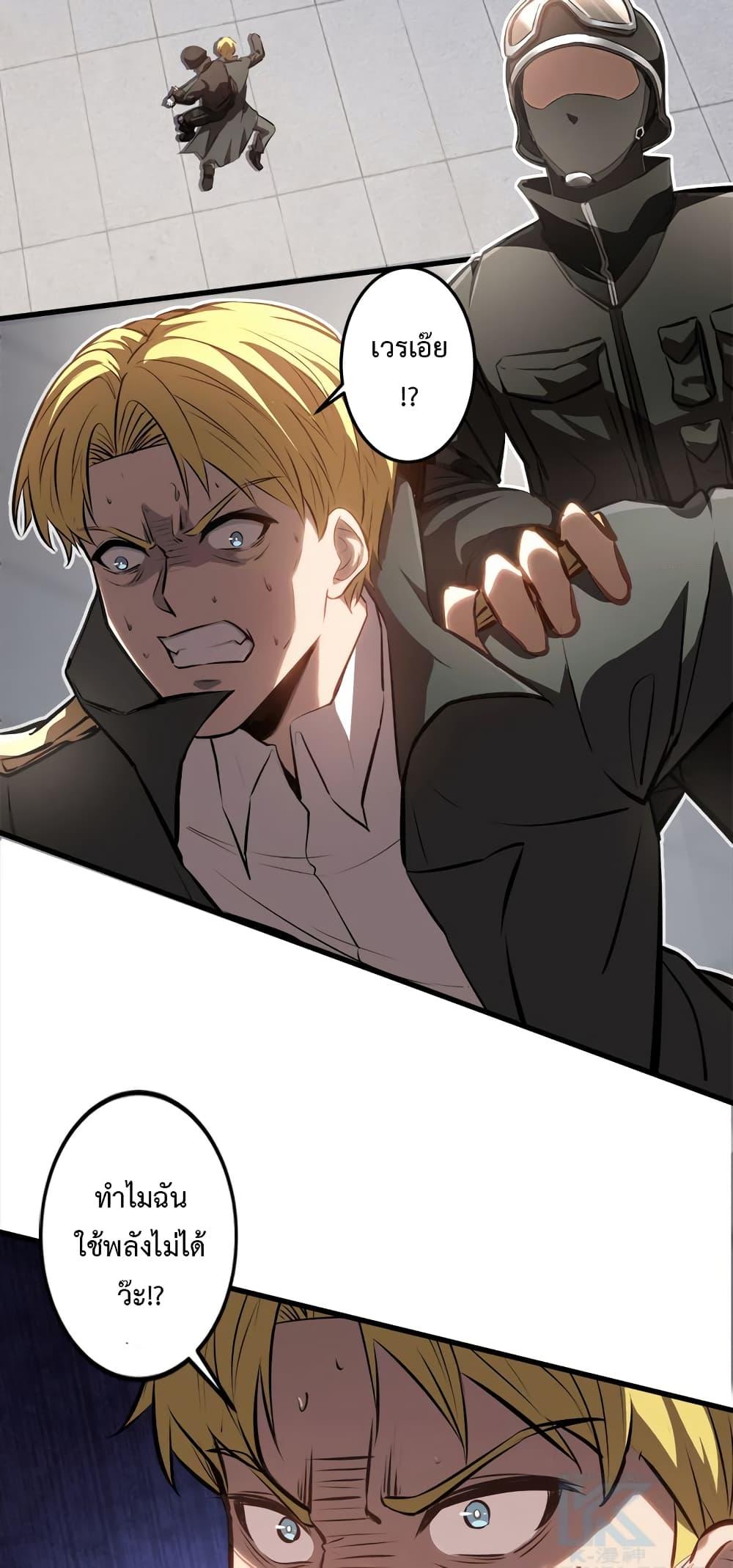 Manga-lc-com อ่านมังงะ อ่านการ์ตูน ออนไลน์ ฟรี Seed of the Abyss ตอนที่ 1 2 3 4 5 6 7 8 9 10 11 12 13 14 ฟรี ไม่มีโฆษณา Manga-lc - อ่าน มังงะ อ่าน การ์ตูน ออนไลน์ อ่านมังงะ ฟรี