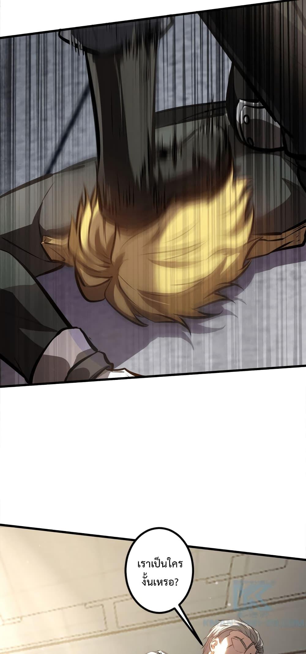 Manga-lc-com อ่านมังงะ อ่านการ์ตูน ออนไลน์ ฟรี Seed of the Abyss ตอนที่ 1 2 3 4 5 6 7 8 9 10 11 12 13 14 ฟรี ไม่มีโฆษณา Manga-lc - อ่าน มังงะ อ่าน การ์ตูน ออนไลน์ อ่านมังงะ ฟรี