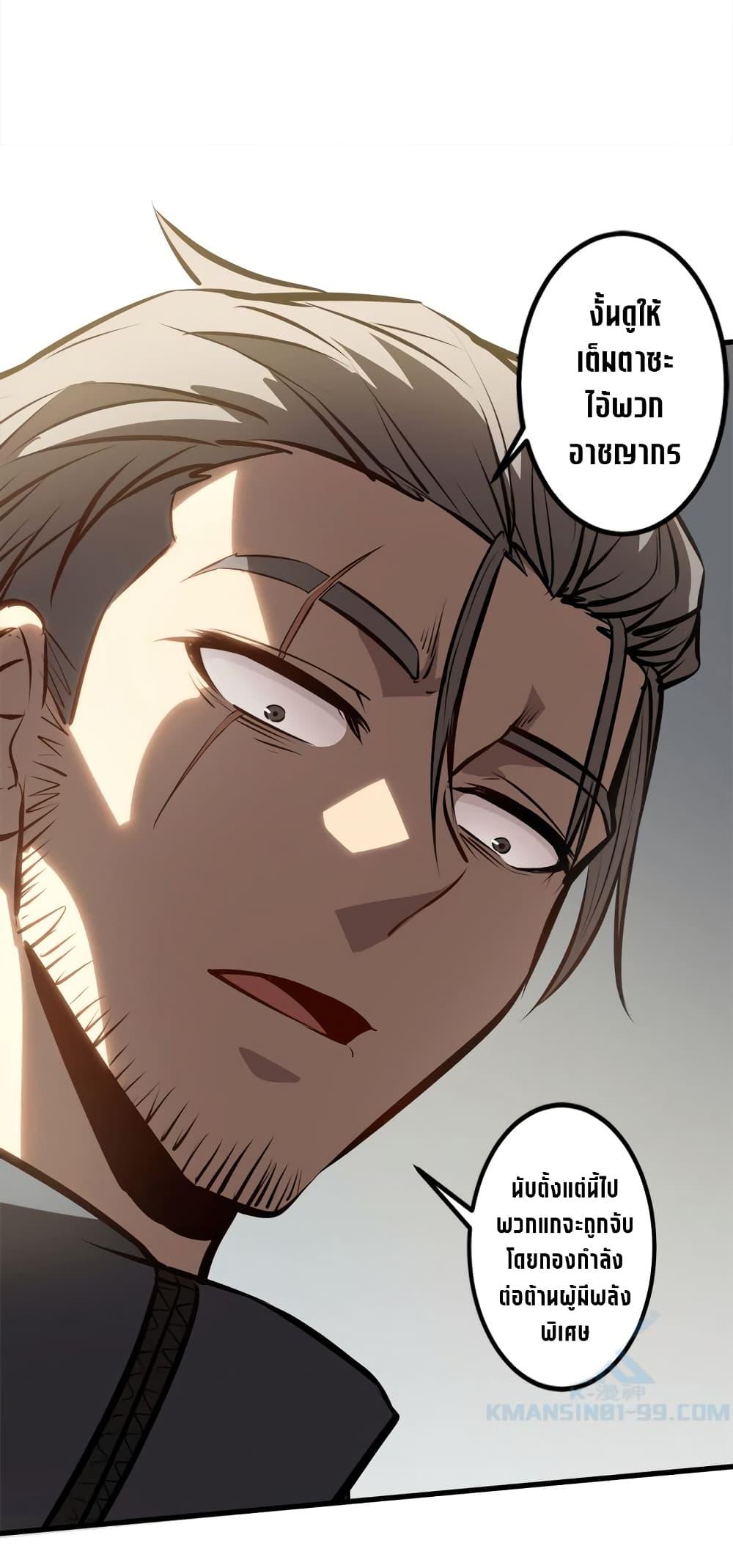 Manga-lc-com อ่านมังงะ อ่านการ์ตูน ออนไลน์ ฟรี Seed of the Abyss ตอนที่ 1 2 3 4 5 6 7 8 9 10 11 12 13 14 ฟรี ไม่มีโฆษณา Manga-lc - อ่าน มังงะ อ่าน การ์ตูน ออนไลน์ อ่านมังงะ ฟรี