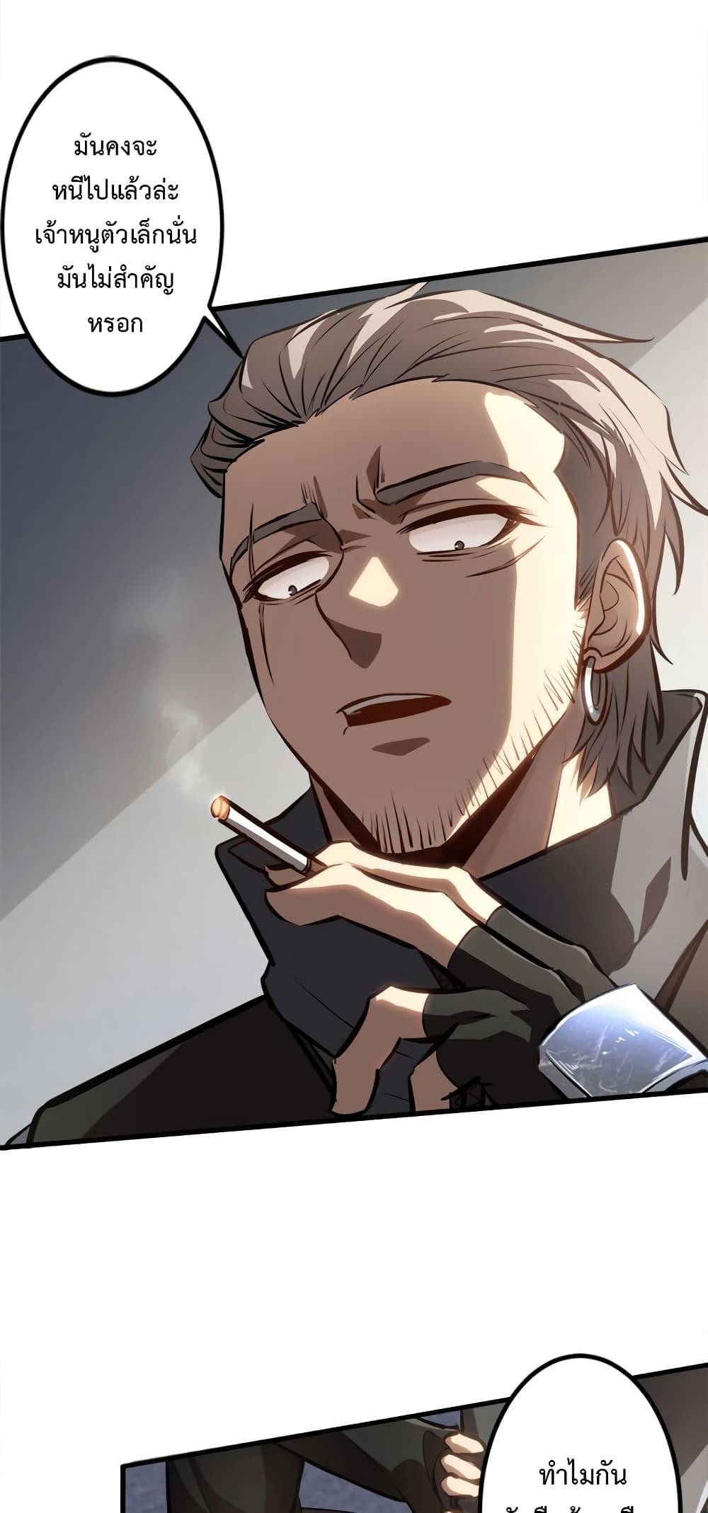 Manga-lc-com อ่านมังงะ อ่านการ์ตูน ออนไลน์ ฟรี Seed of the Abyss ตอนที่ 1 2 3 4 5 6 7 8 9 10 11 12 13 14 ฟรี ไม่มีโฆษณา Manga-lc - อ่าน มังงะ อ่าน การ์ตูน ออนไลน์ อ่านมังงะ ฟรี