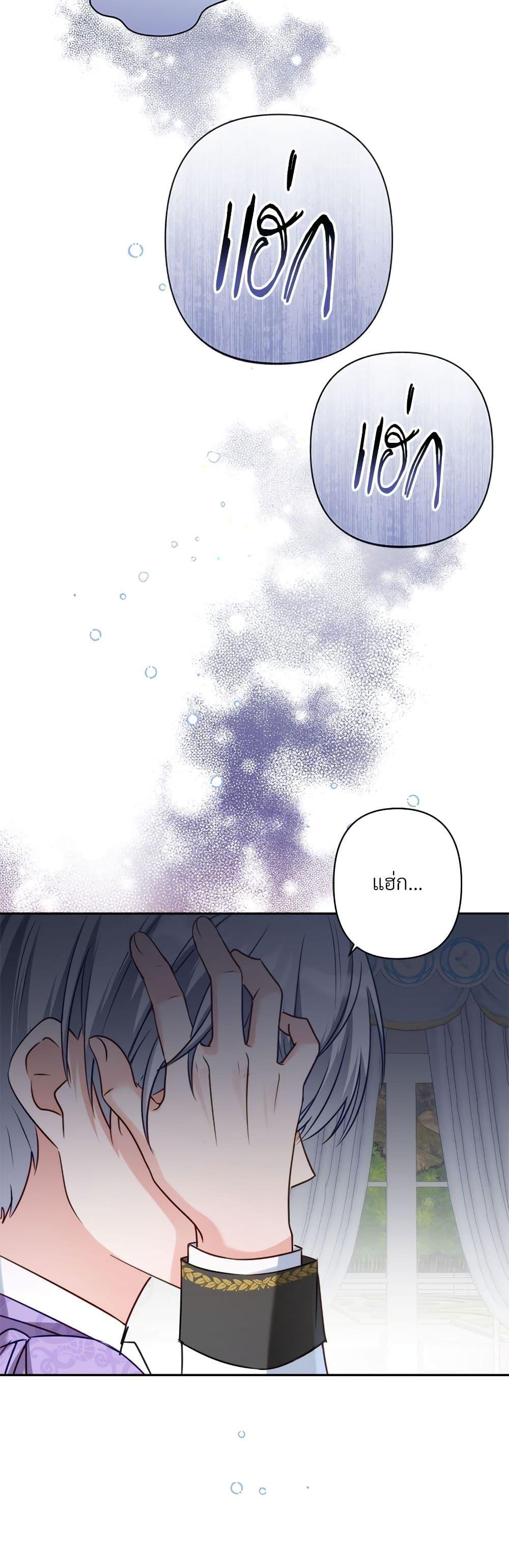 Manga-lc-com อ่านมังงะ อ่านการ์ตูน ออนไลน์ ฟรี I’m Living With My Mother-In-Law! ตอนที่ 1 2 3 4 5 6 7 8 9 10 11 12 13 14 ฟรี ไม่มีโฆษณา Manga-lc - อ่าน มังงะ อ่าน การ์ตูน ออนไลน์ อ่านมังงะ ฟรี