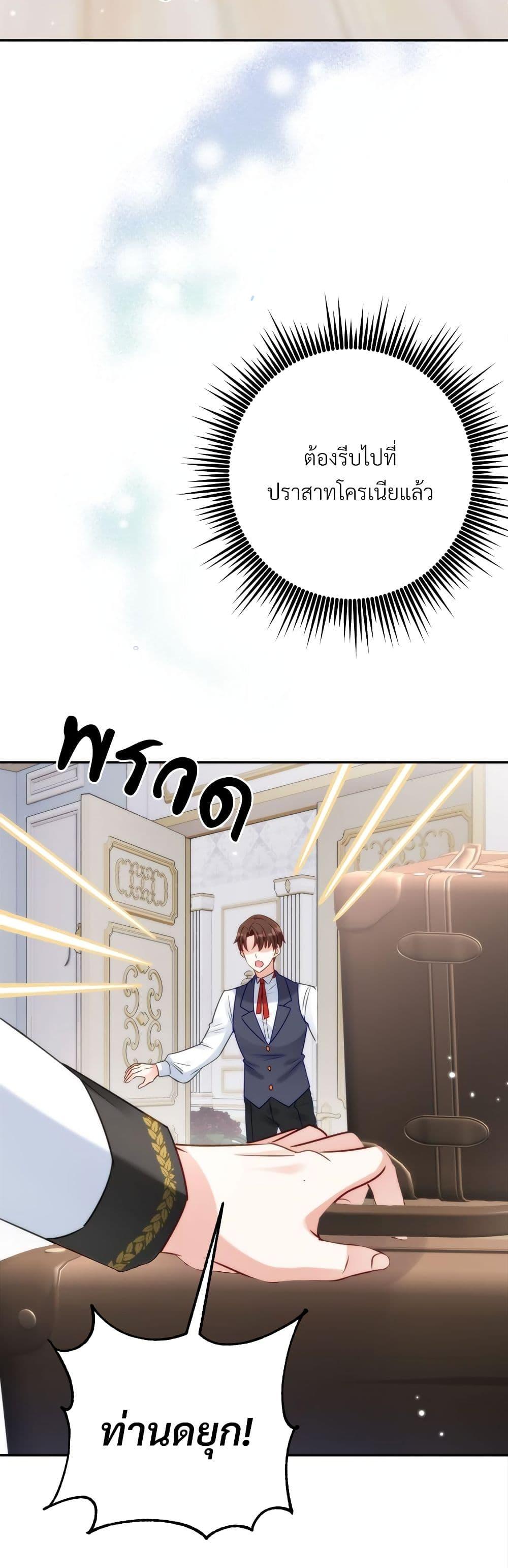 Manga-lc-com อ่านมังงะ อ่านการ์ตูน ออนไลน์ ฟรี I’m Living With My Mother-In-Law! ตอนที่ 1 2 3 4 5 6 7 8 9 10 11 12 13 14 ฟรี ไม่มีโฆษณา Manga-lc - อ่าน มังงะ อ่าน การ์ตูน ออนไลน์ อ่านมังงะ ฟรี