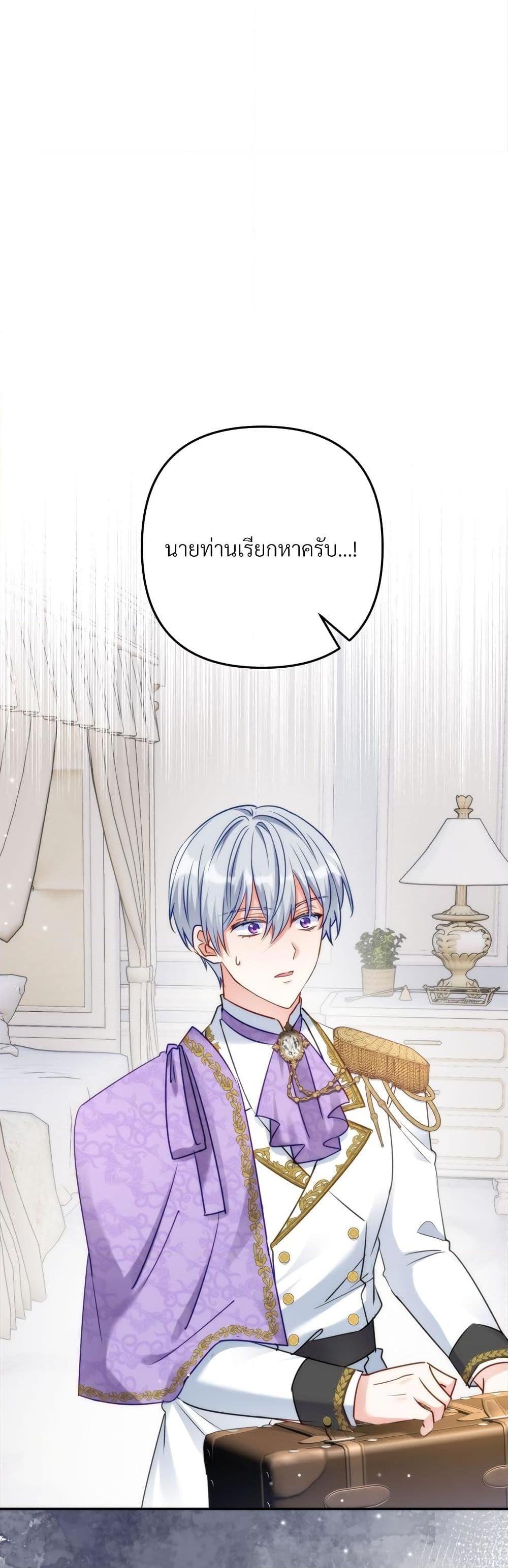Manga-lc-com อ่านมังงะ อ่านการ์ตูน ออนไลน์ ฟรี I’m Living With My Mother-In-Law! ตอนที่ 1 2 3 4 5 6 7 8 9 10 11 12 13 14 ฟรี ไม่มีโฆษณา Manga-lc - อ่าน มังงะ อ่าน การ์ตูน ออนไลน์ อ่านมังงะ ฟรี